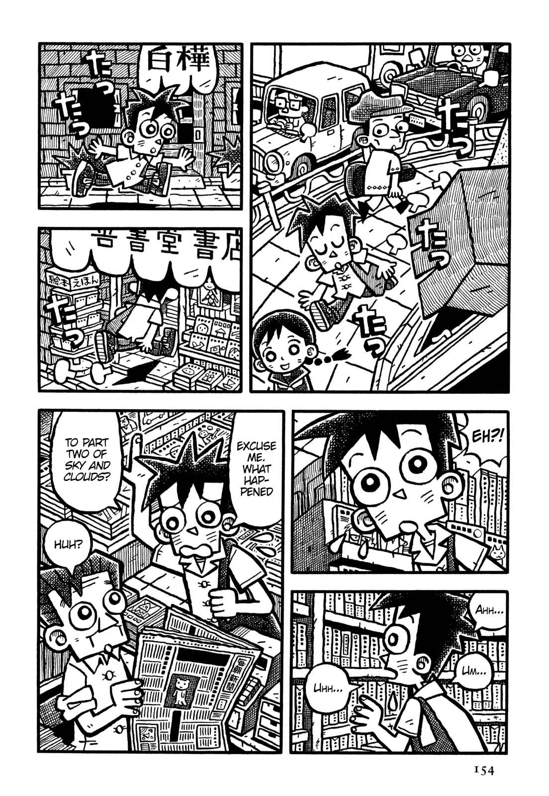 Page 13 Chapter 21 Coffee Mou Ippai
