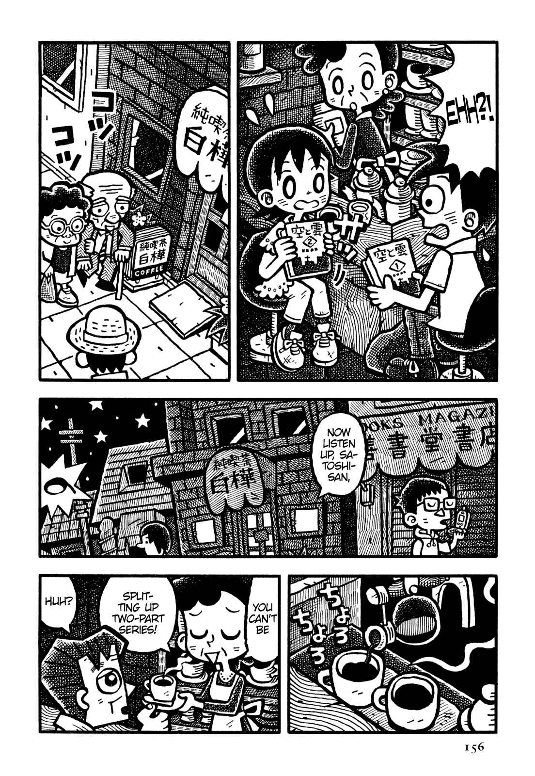 Page 15 Chapter 21 Coffee Mou Ippai
