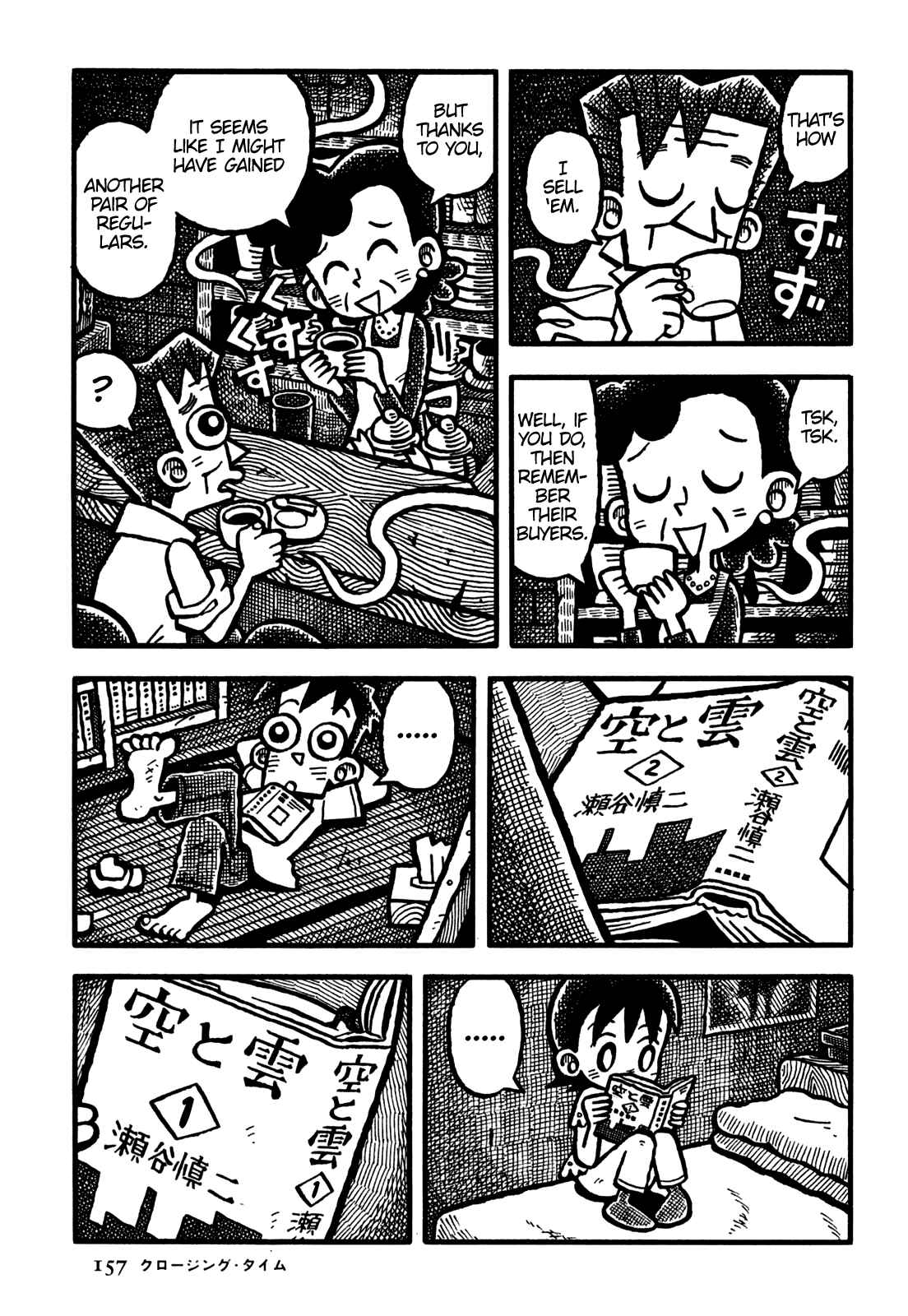Page 16 Chapter 21 Coffee Mou Ippai