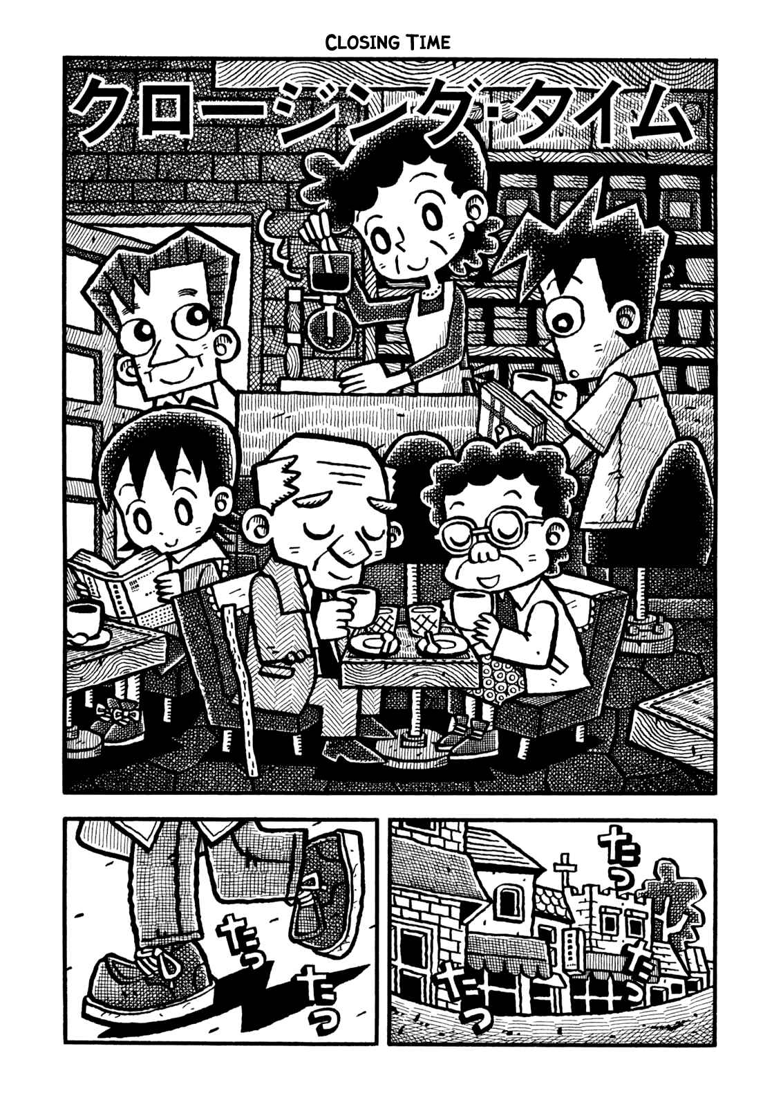 Page 2 Chapter 21 Coffee Mou Ippai