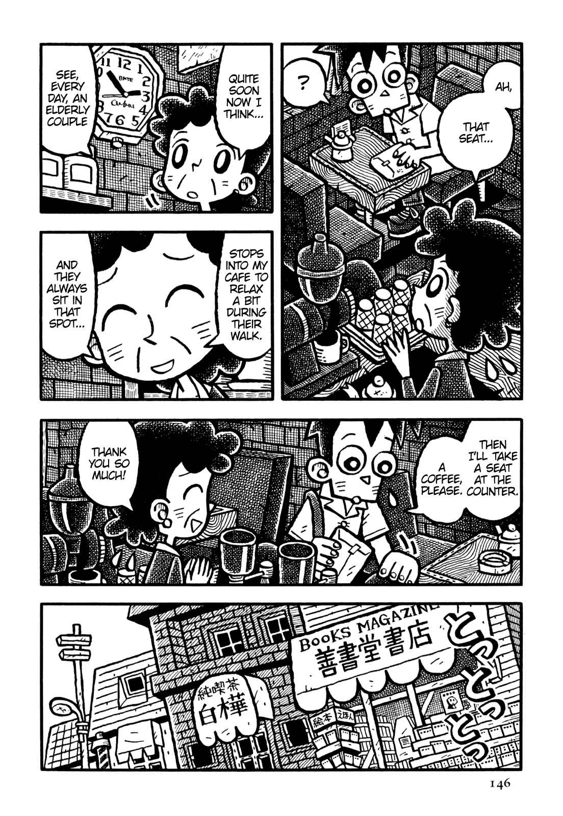 Page 5 Chapter 21 Coffee Mou Ippai