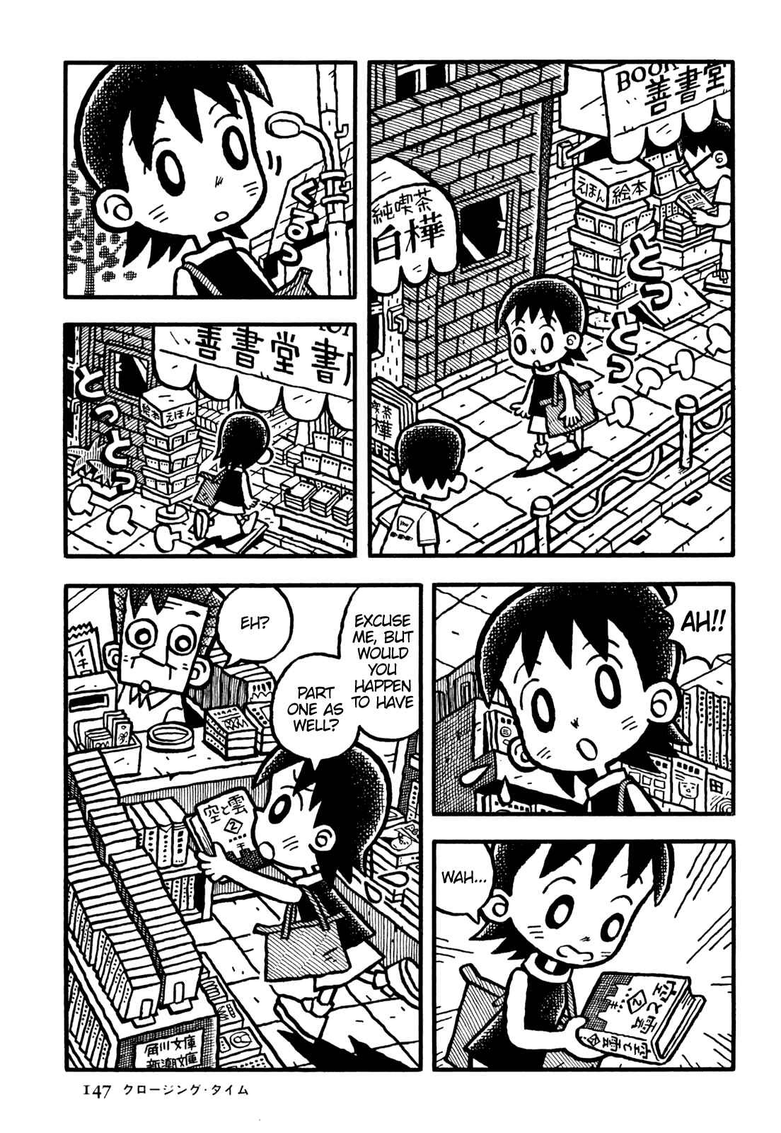 Page 6 Chapter 21 Coffee Mou Ippai