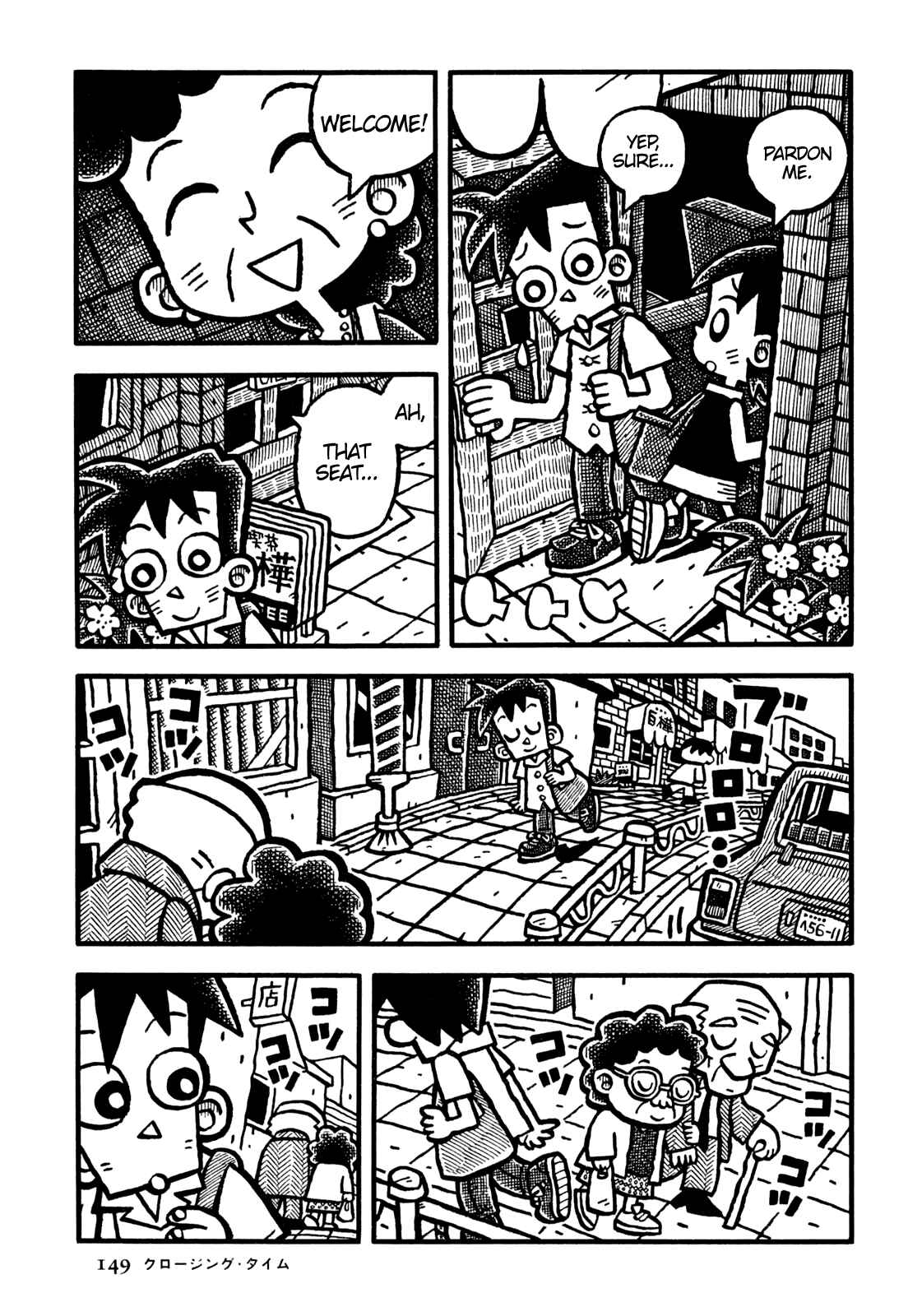 Page 8 Chapter 21 Coffee Mou Ippai