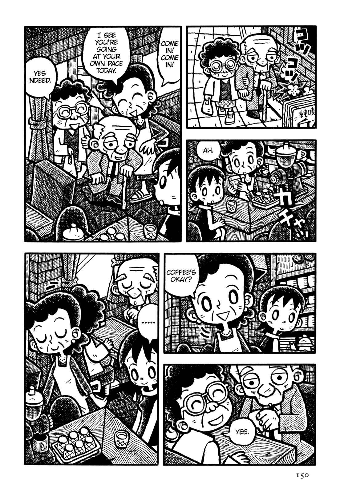 Page 9 Chapter 21 Coffee Mou Ippai