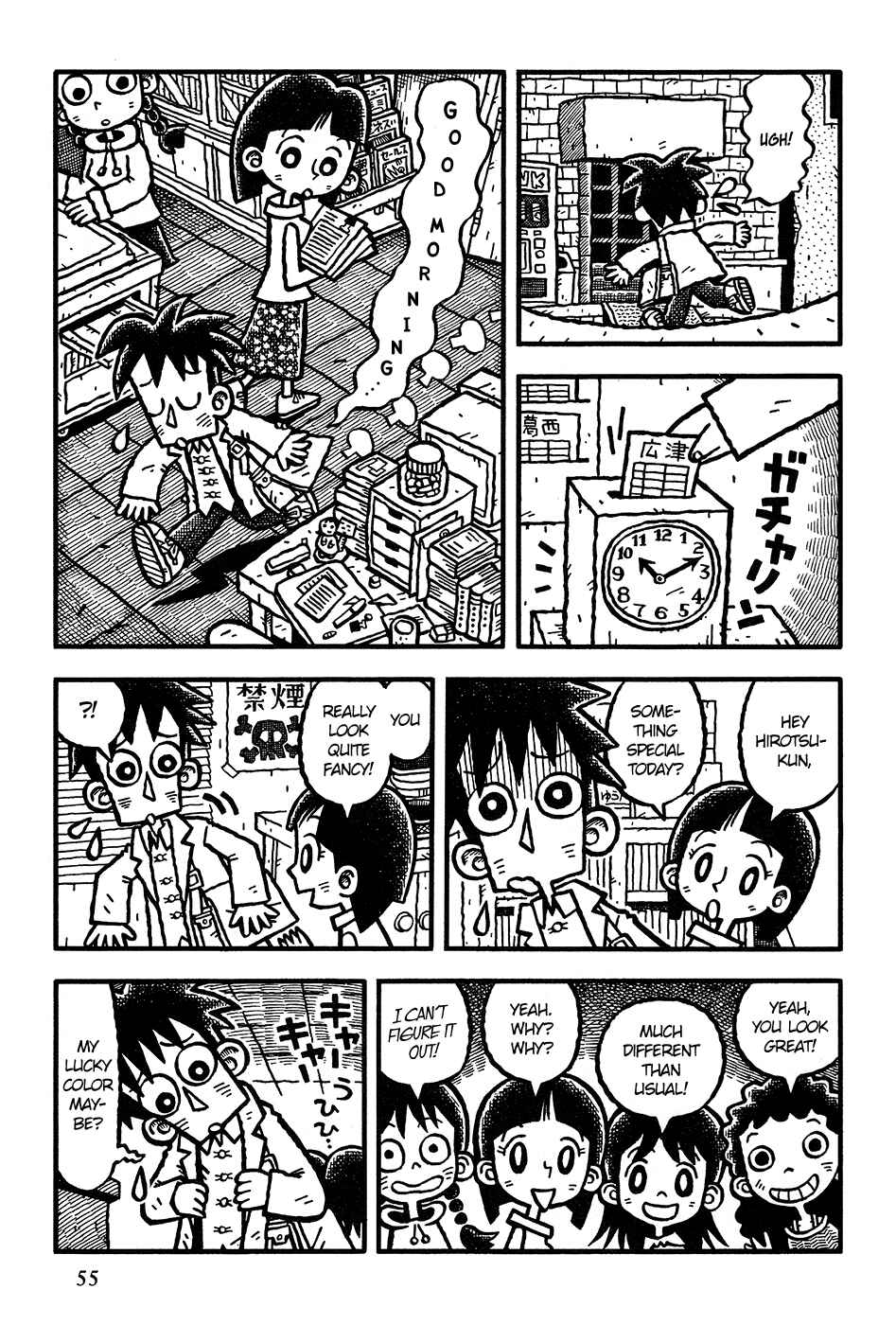 Page 12 Chapter 3 Coffee Mou Ippai
