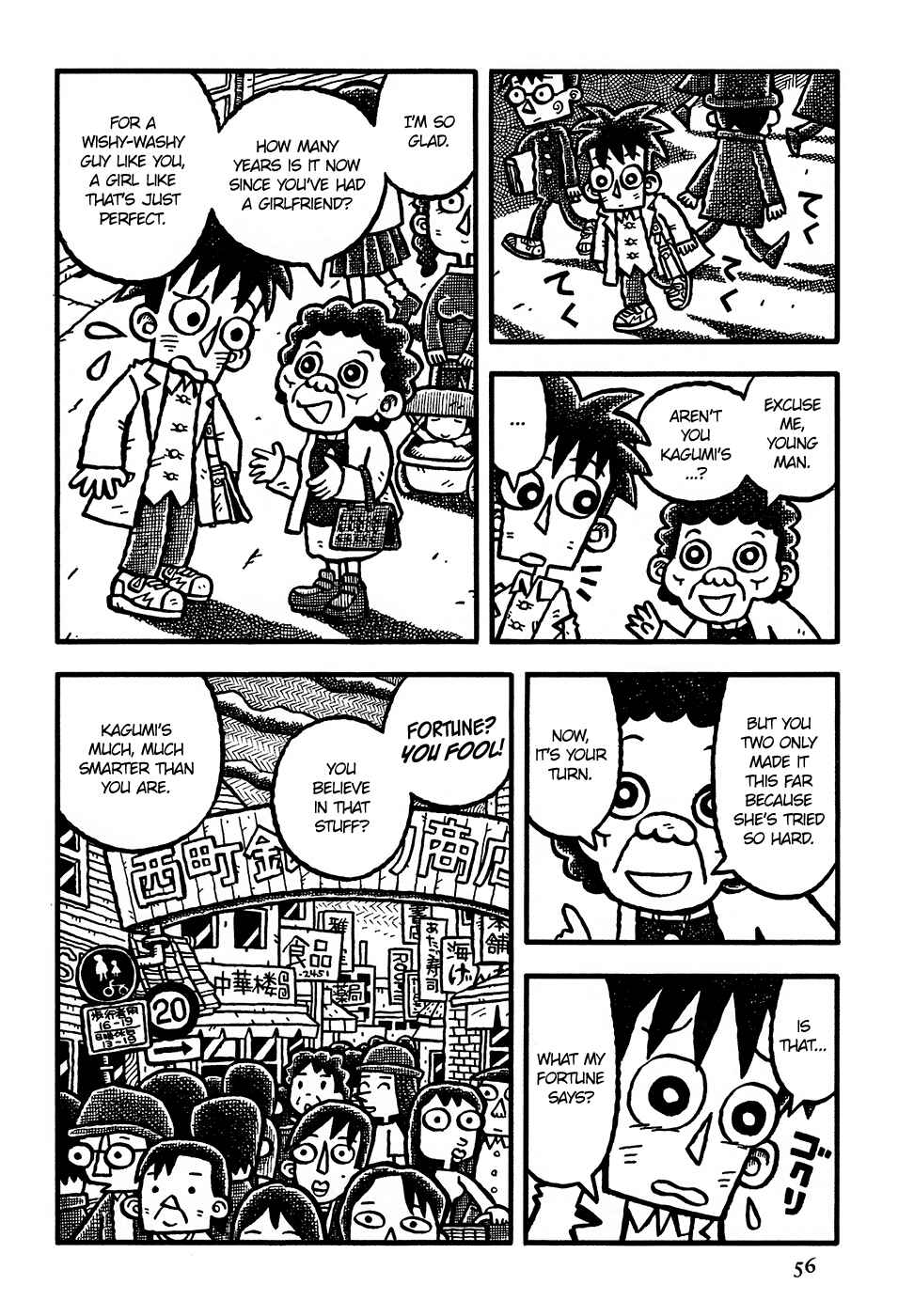 Page 13 Chapter 3 Coffee Mou Ippai