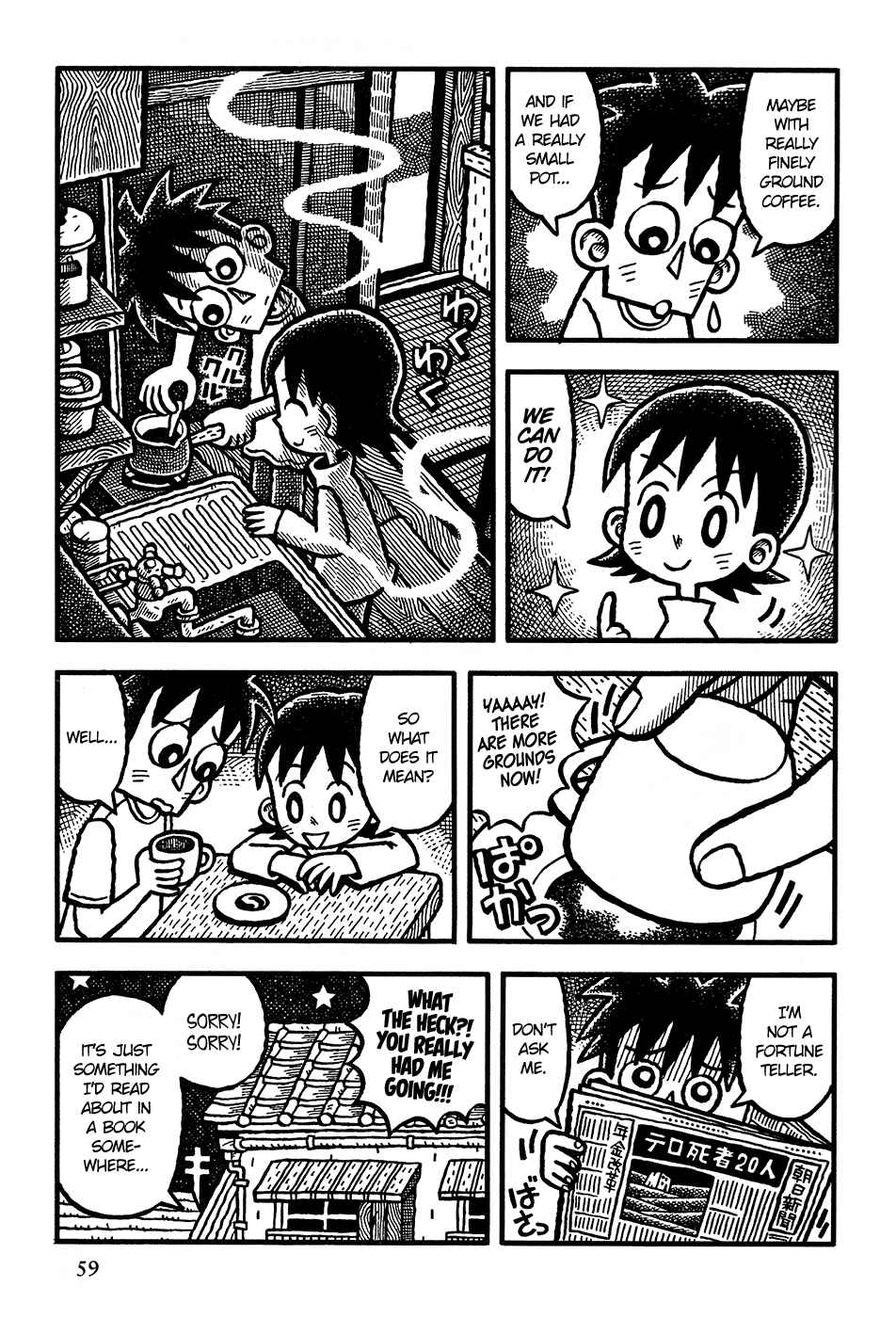 Page 16 Chapter 3 Coffee Mou Ippai