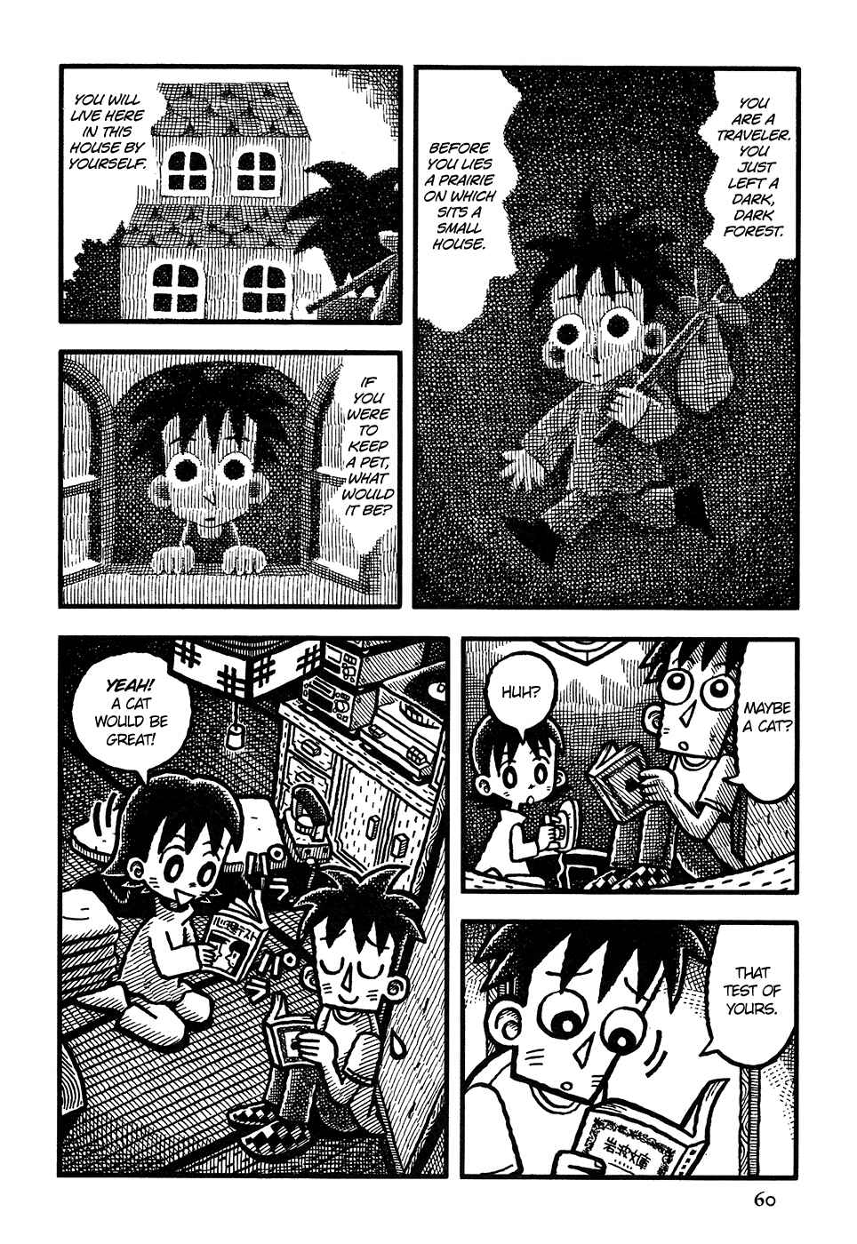 Page 17 Chapter 3 Coffee Mou Ippai