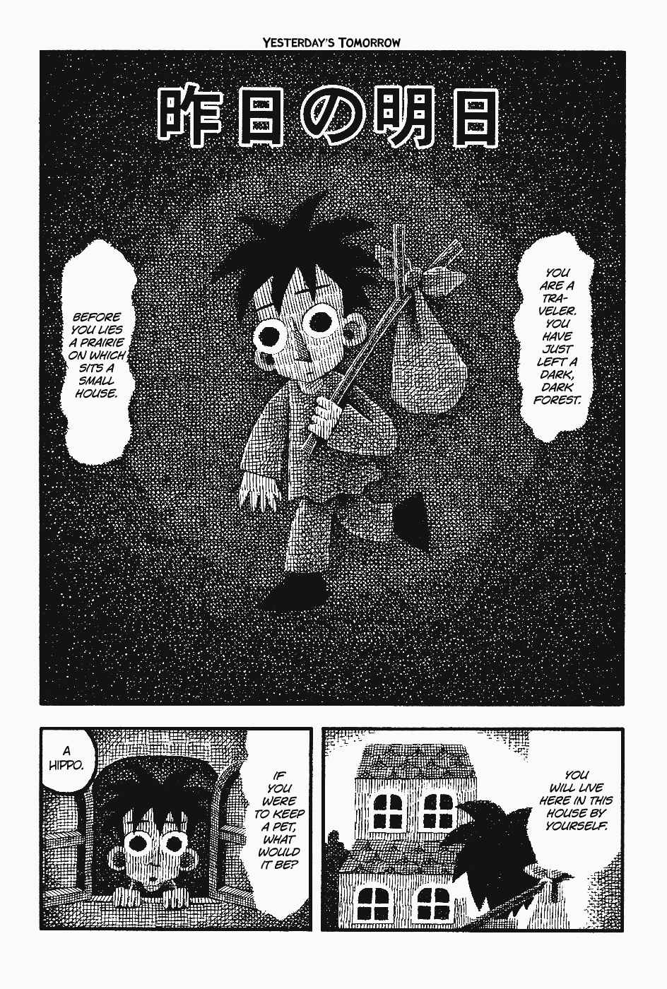 Page 2 Chapter 3 Coffee Mou Ippai