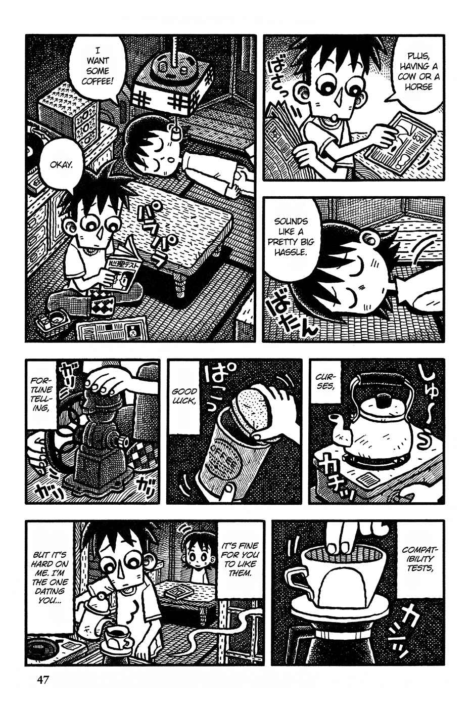 Page 4 Chapter 3 Coffee Mou Ippai