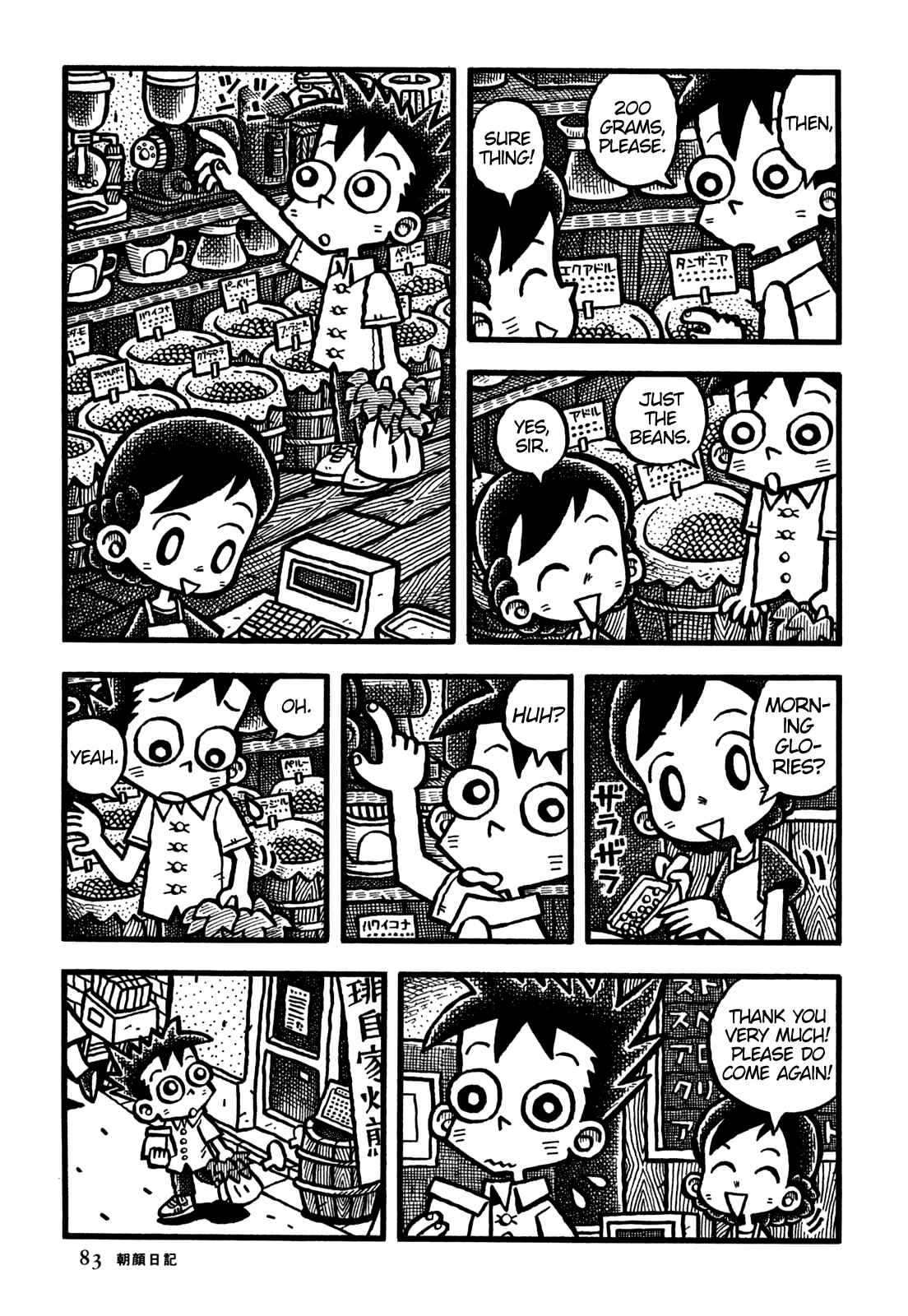 Page 10 Chapter 29 Coffee Mou Ippai