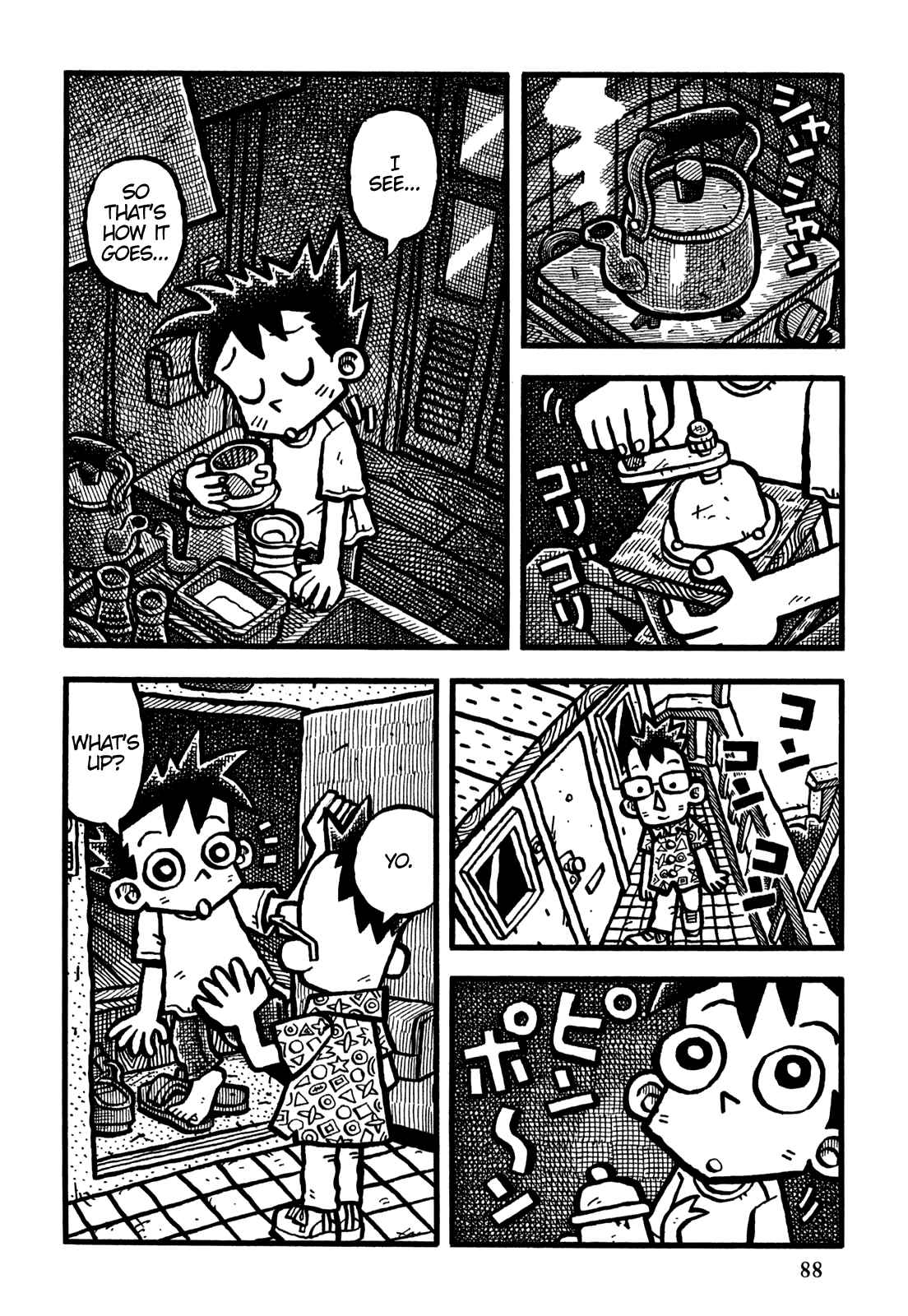 Page 15 Chapter 29 Coffee Mou Ippai