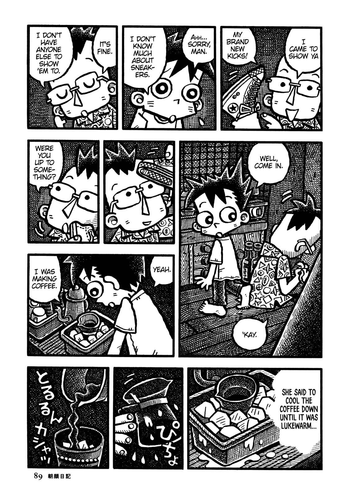 Page 16 Chapter 29 Coffee Mou Ippai
