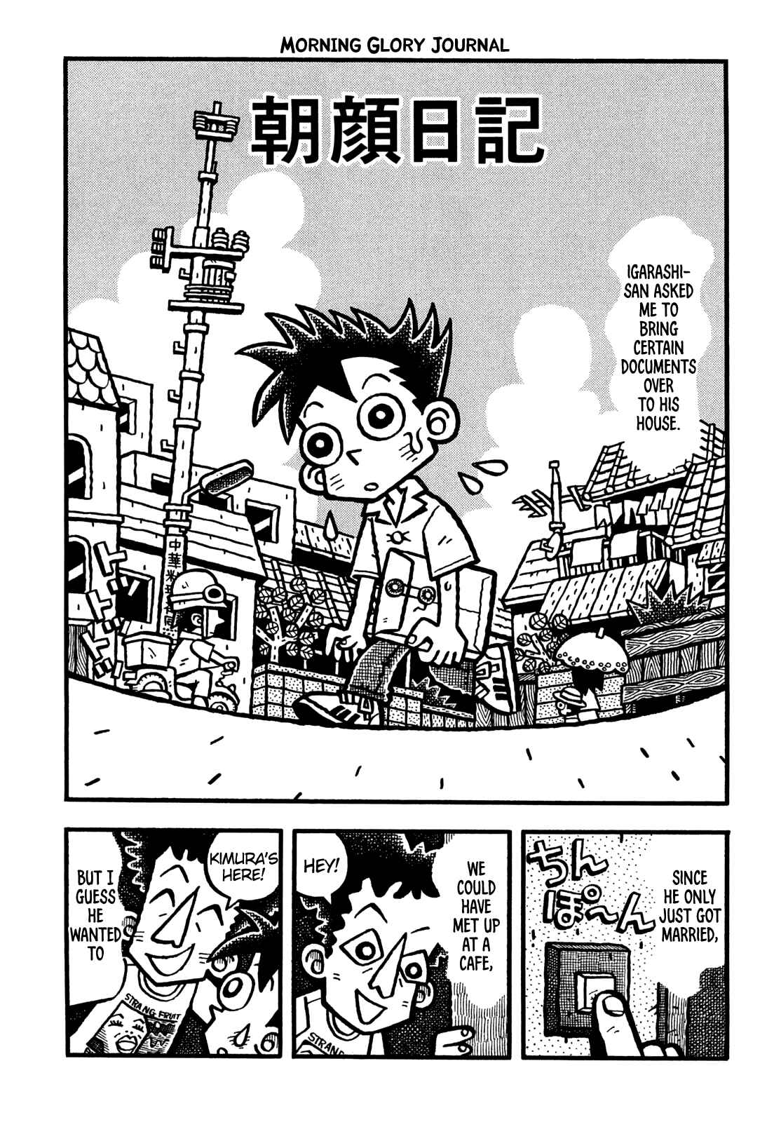 Page 2 Chapter 29 Coffee Mou Ippai