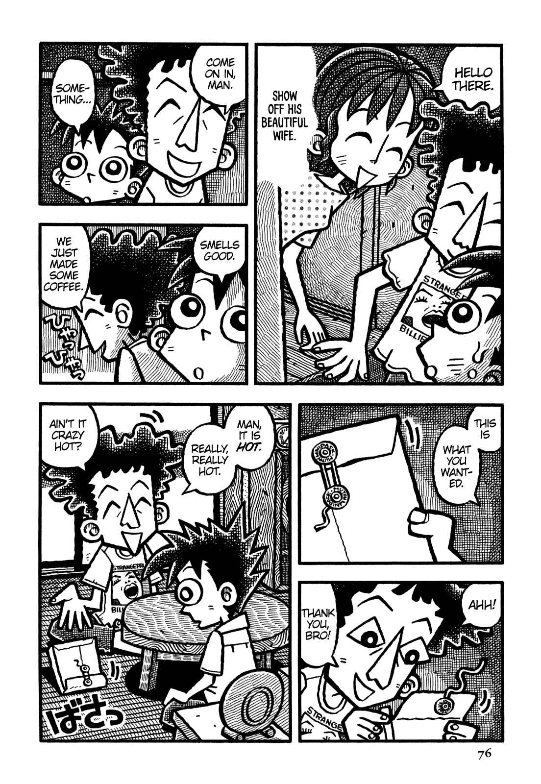 Page 3 Chapter 29 Coffee Mou Ippai