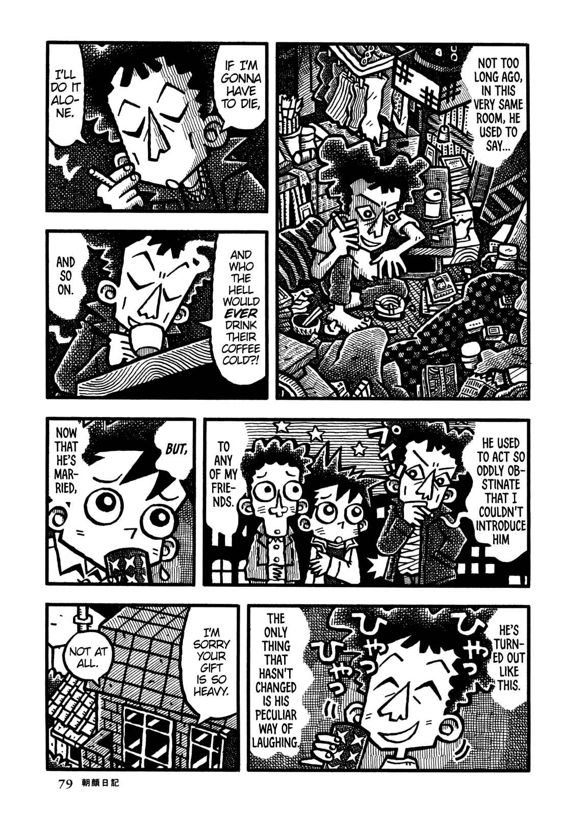 Page 6 Chapter 29 Coffee Mou Ippai