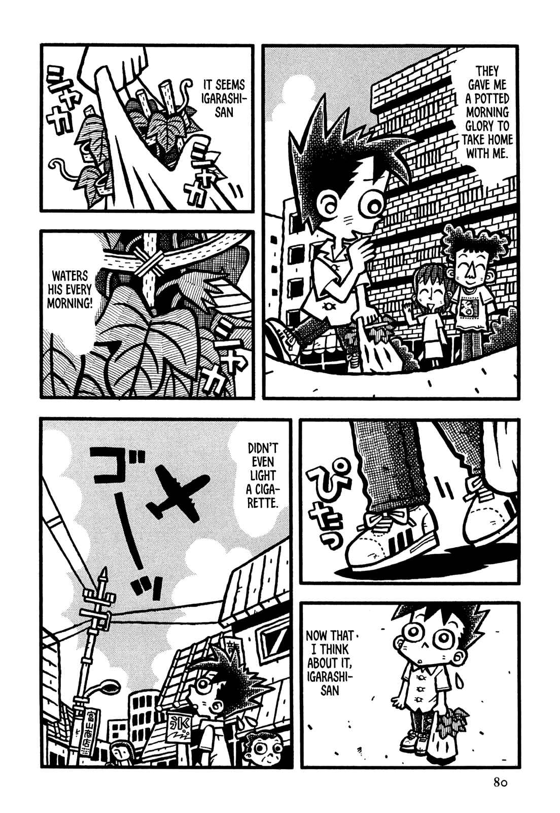 Page 7 Chapter 29 Coffee Mou Ippai