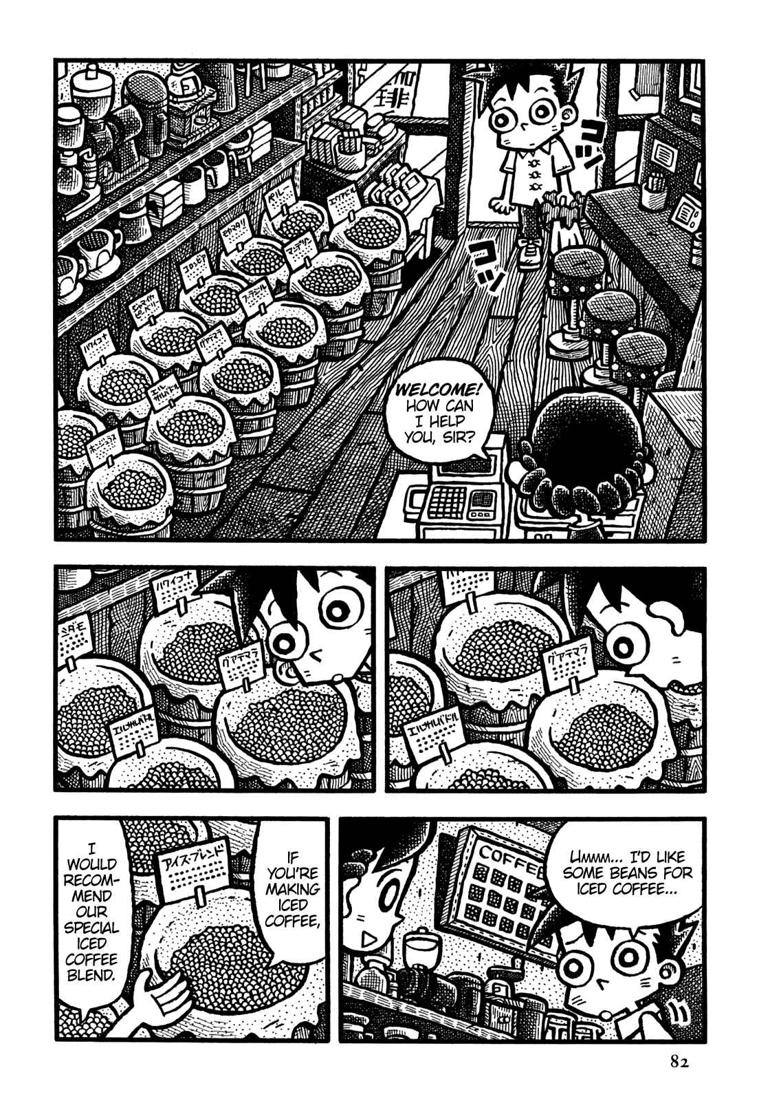 Page 9 Chapter 29 Coffee Mou Ippai