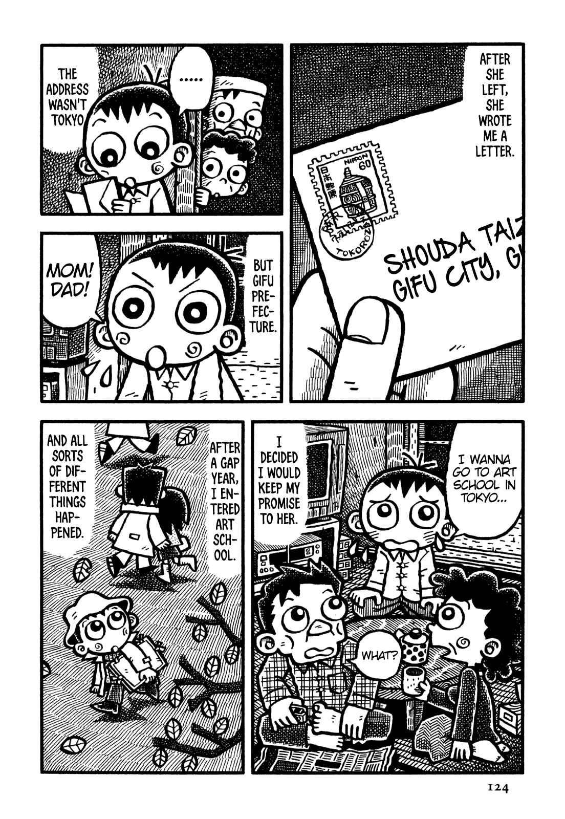 Page 15 Chapter 19 Coffee Mou Ippai