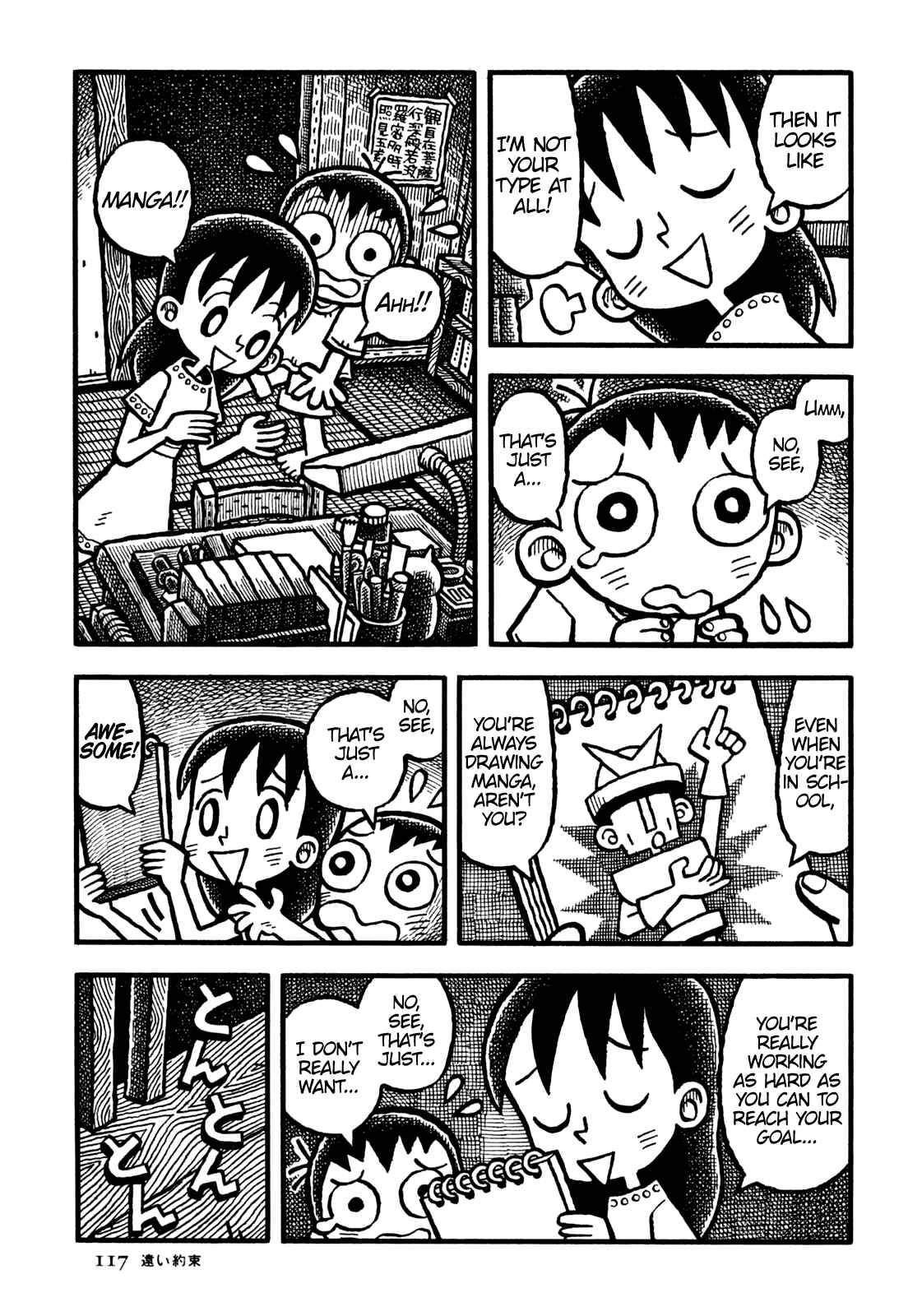 Page 8 Chapter 19 Coffee Mou Ippai