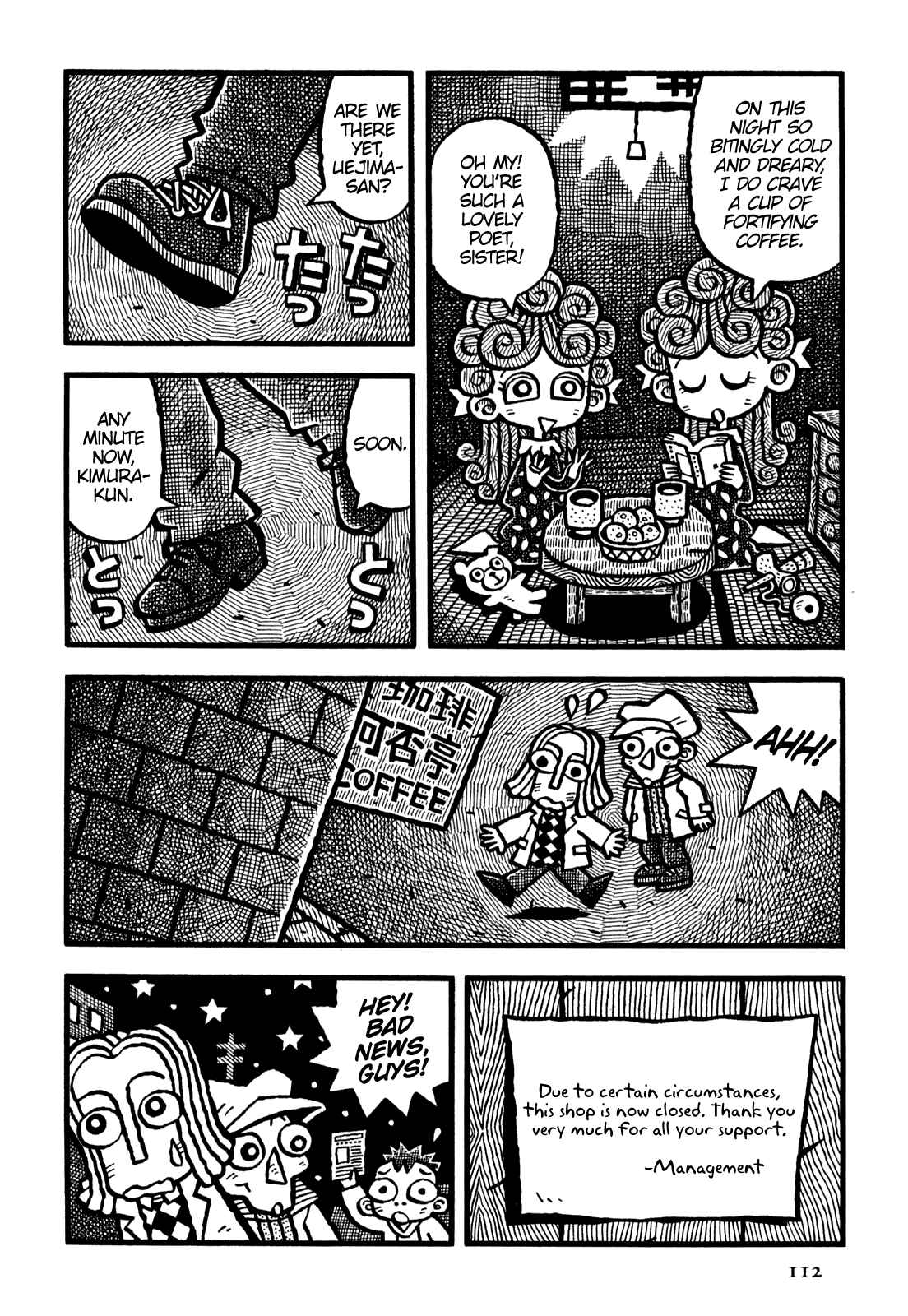 Page 3 Chapter 31 Coffee Mou Ippai