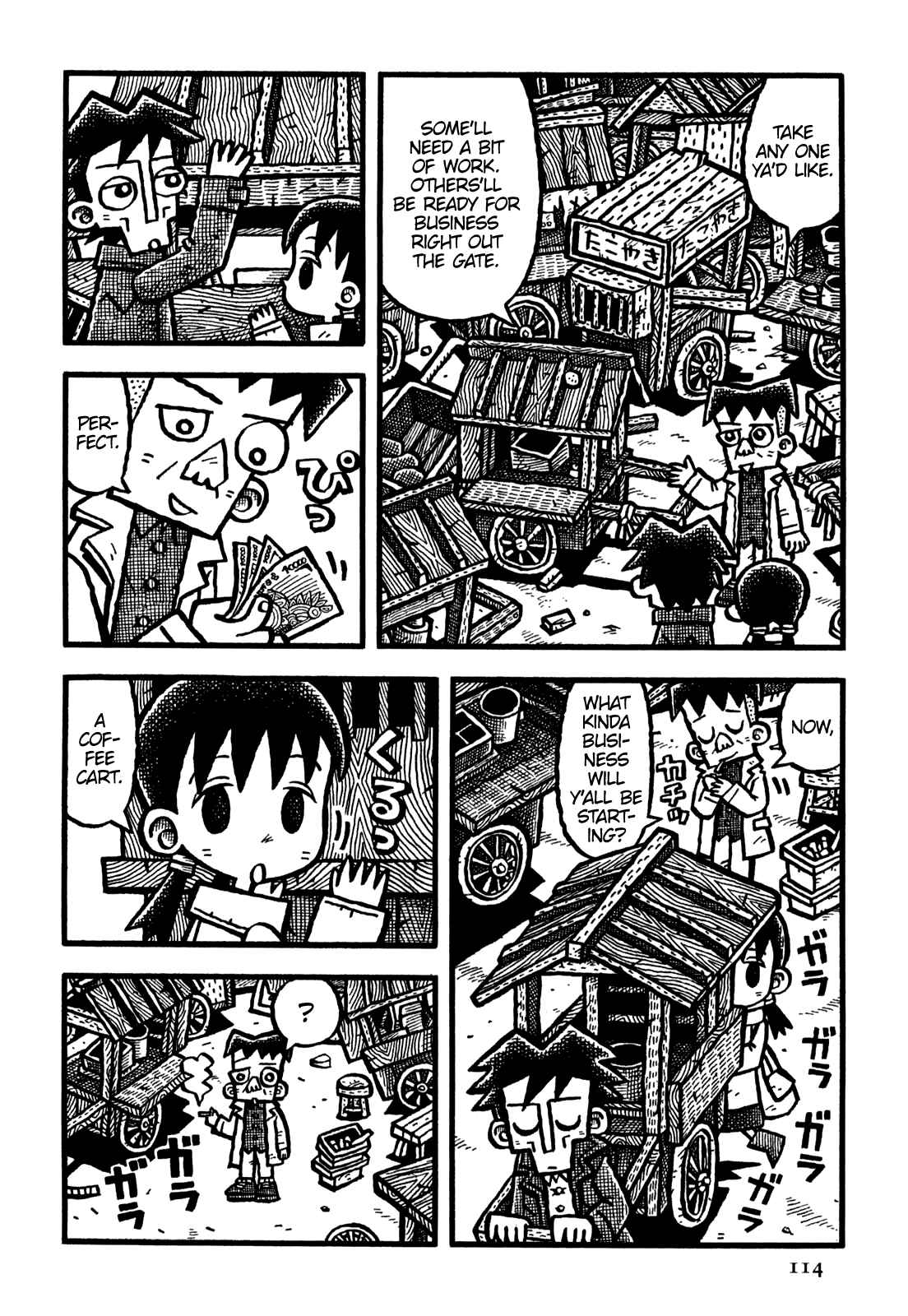 Page 5 Chapter 31 Coffee Mou Ippai