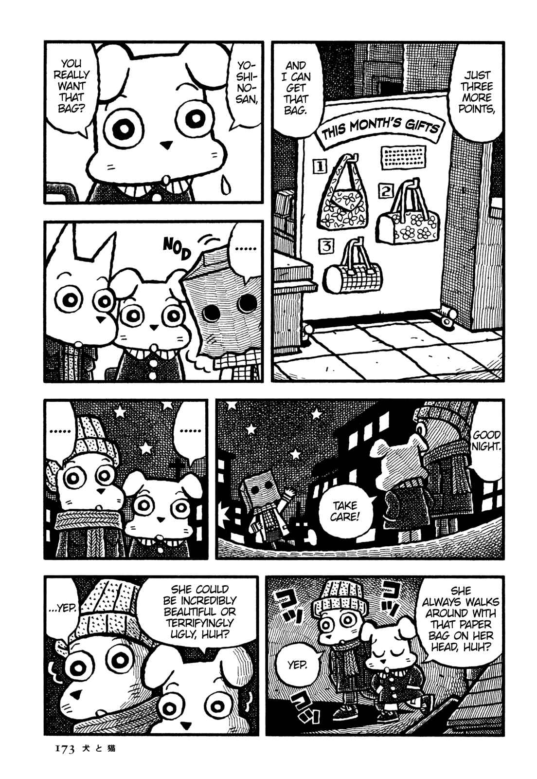Page 12 Chapter 22 Coffee Mou Ippai