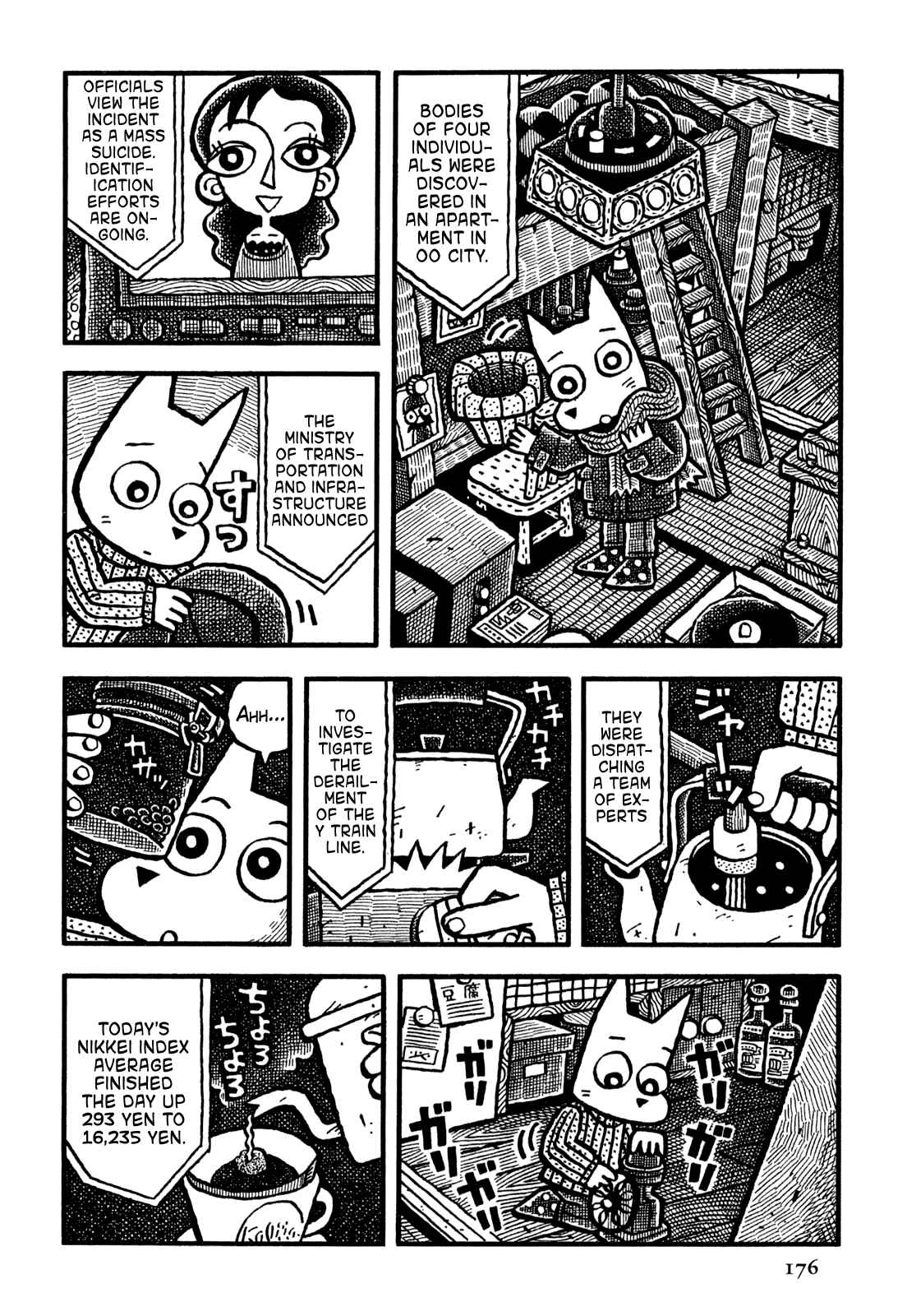 Page 15 Chapter 22 Coffee Mou Ippai