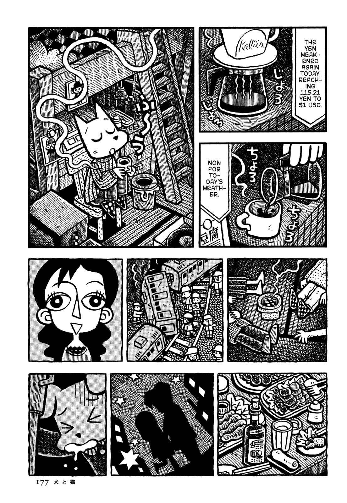 Page 16 Chapter 22 Coffee Mou Ippai