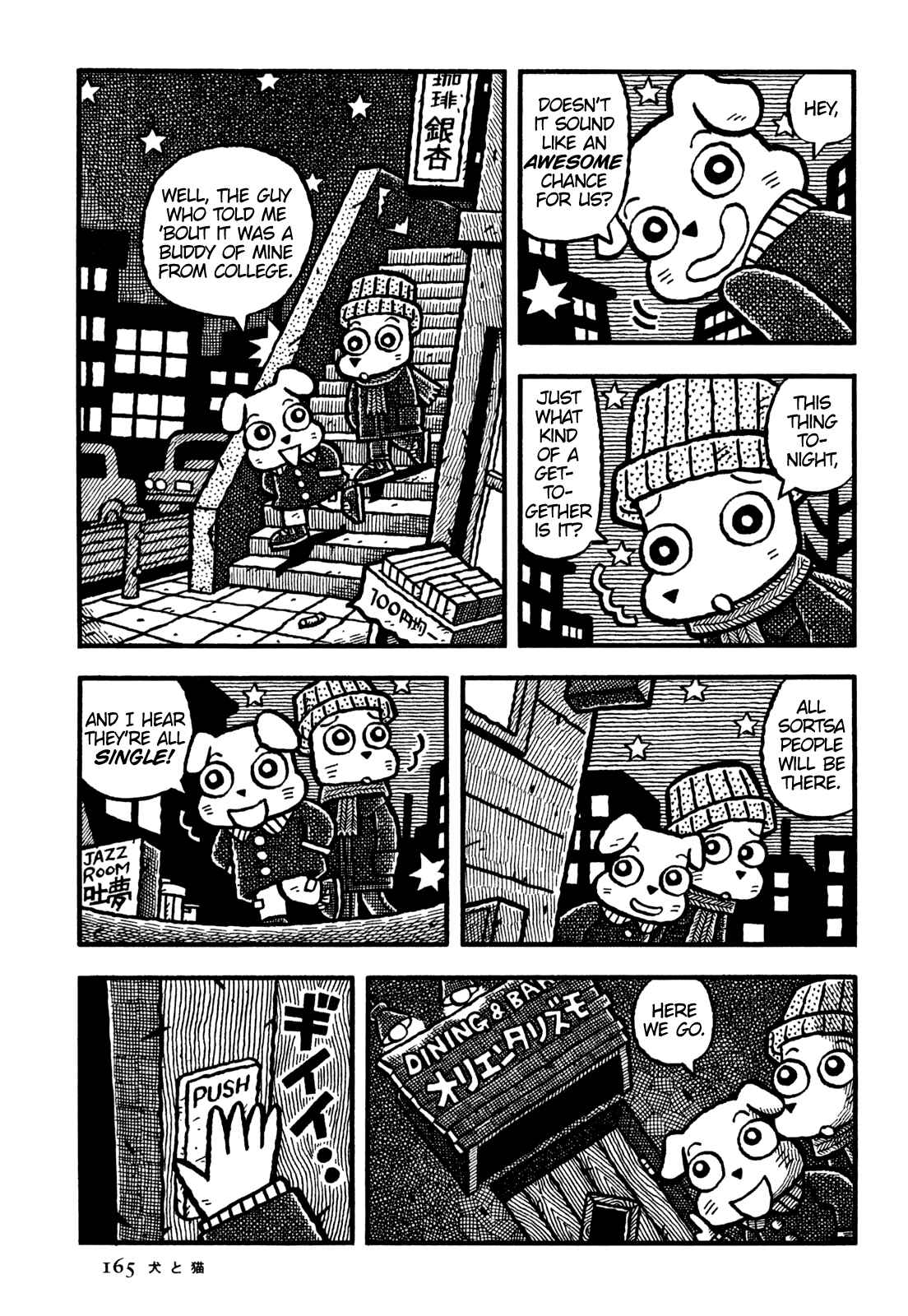 Page 4 Chapter 22 Coffee Mou Ippai