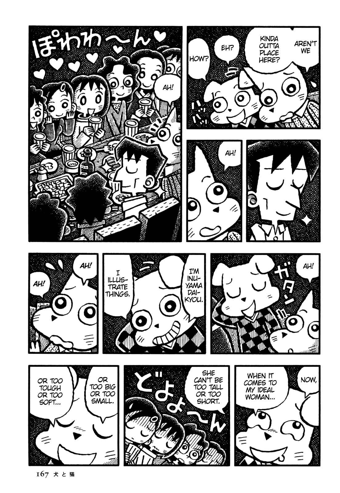 Page 6 Chapter 22 Coffee Mou Ippai