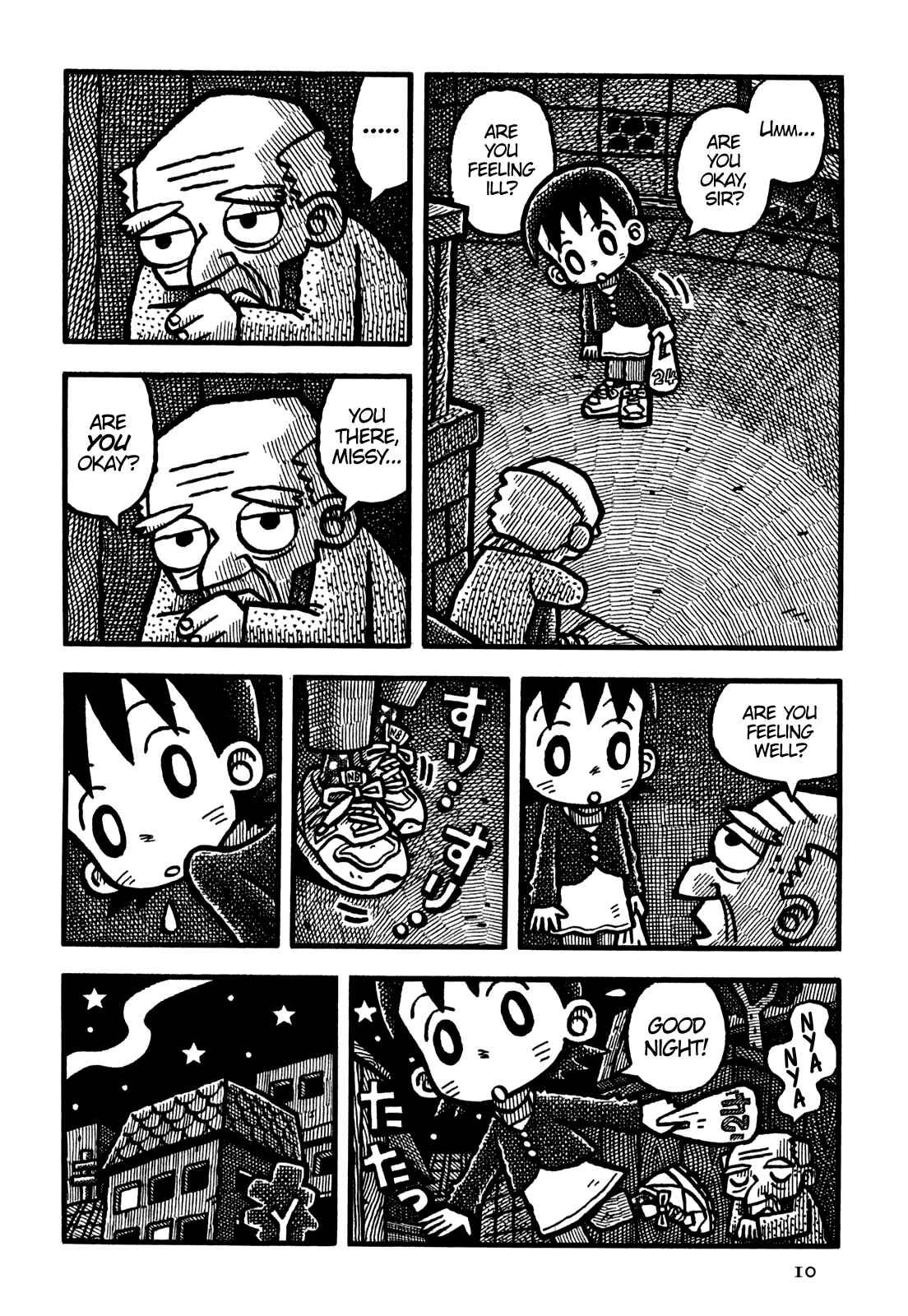 Page 13 Chapter 25 Coffee Mou Ippai