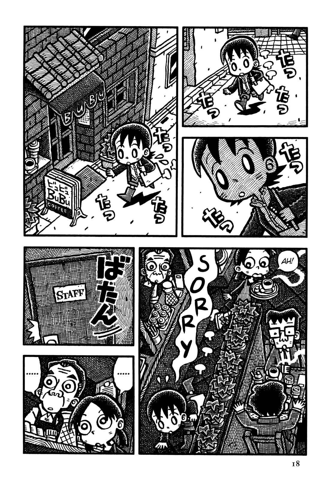 Page 21 Chapter 25 Coffee Mou Ippai