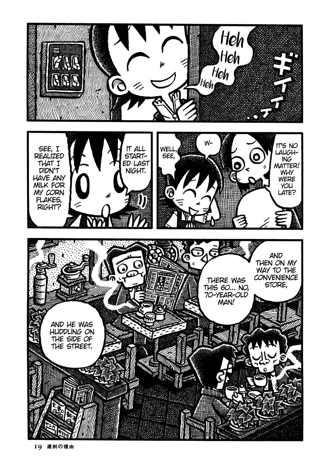 Page 22 Chapter 25 Coffee Mou Ippai