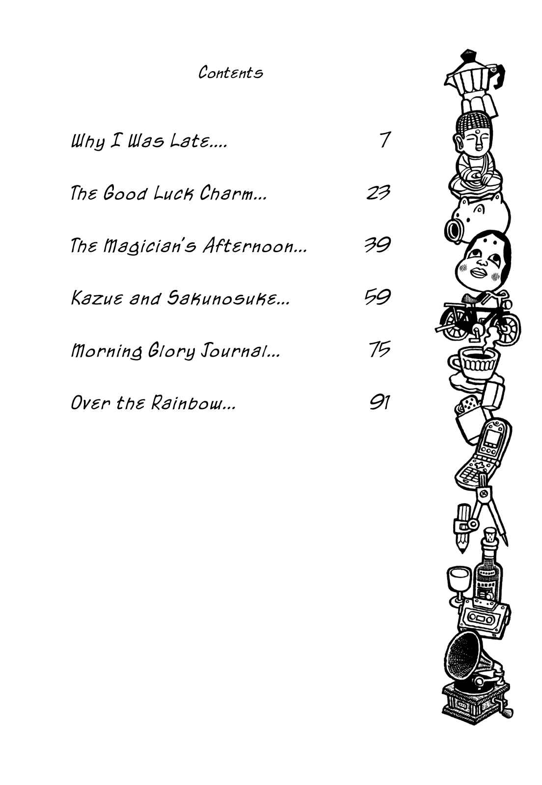 Page 7 Chapter 25 Coffee Mou Ippai
