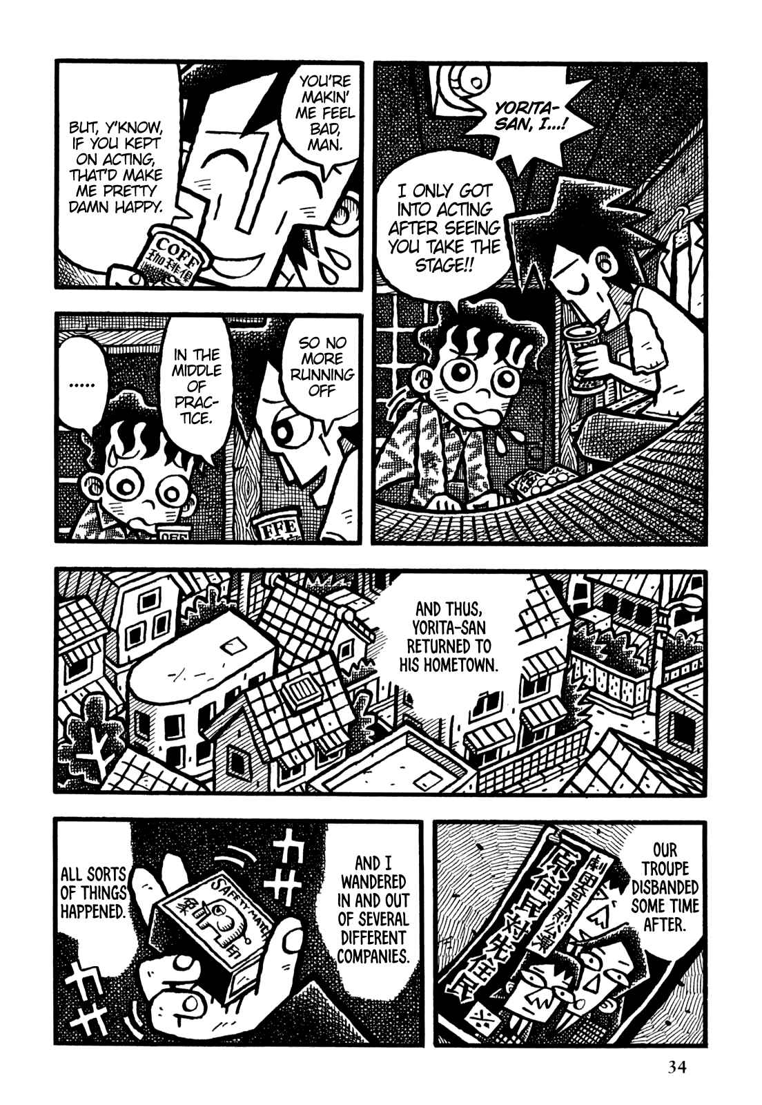 Page 13 Chapter 26 Coffee Mou Ippai