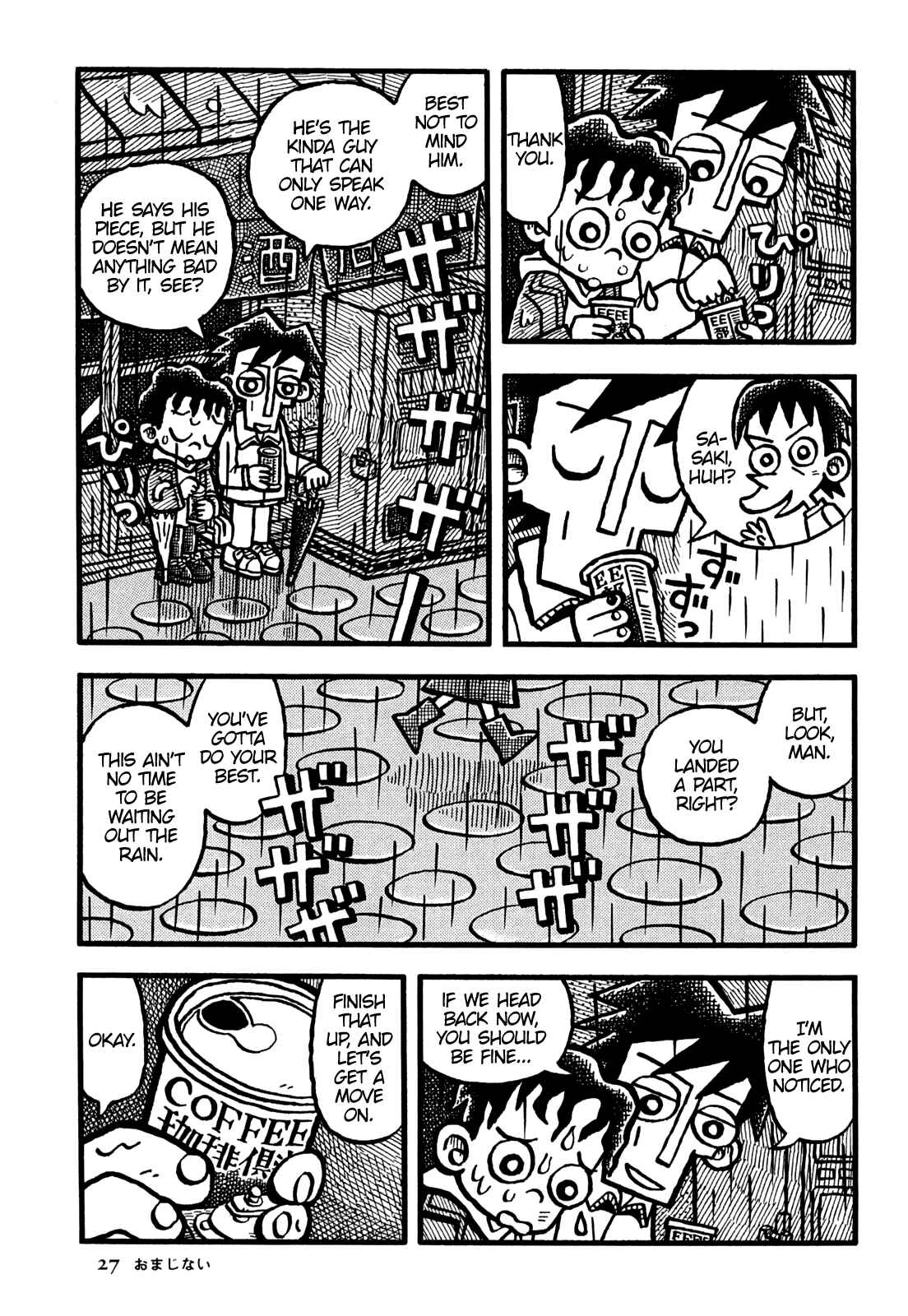 Page 6 Chapter 26 Coffee Mou Ippai