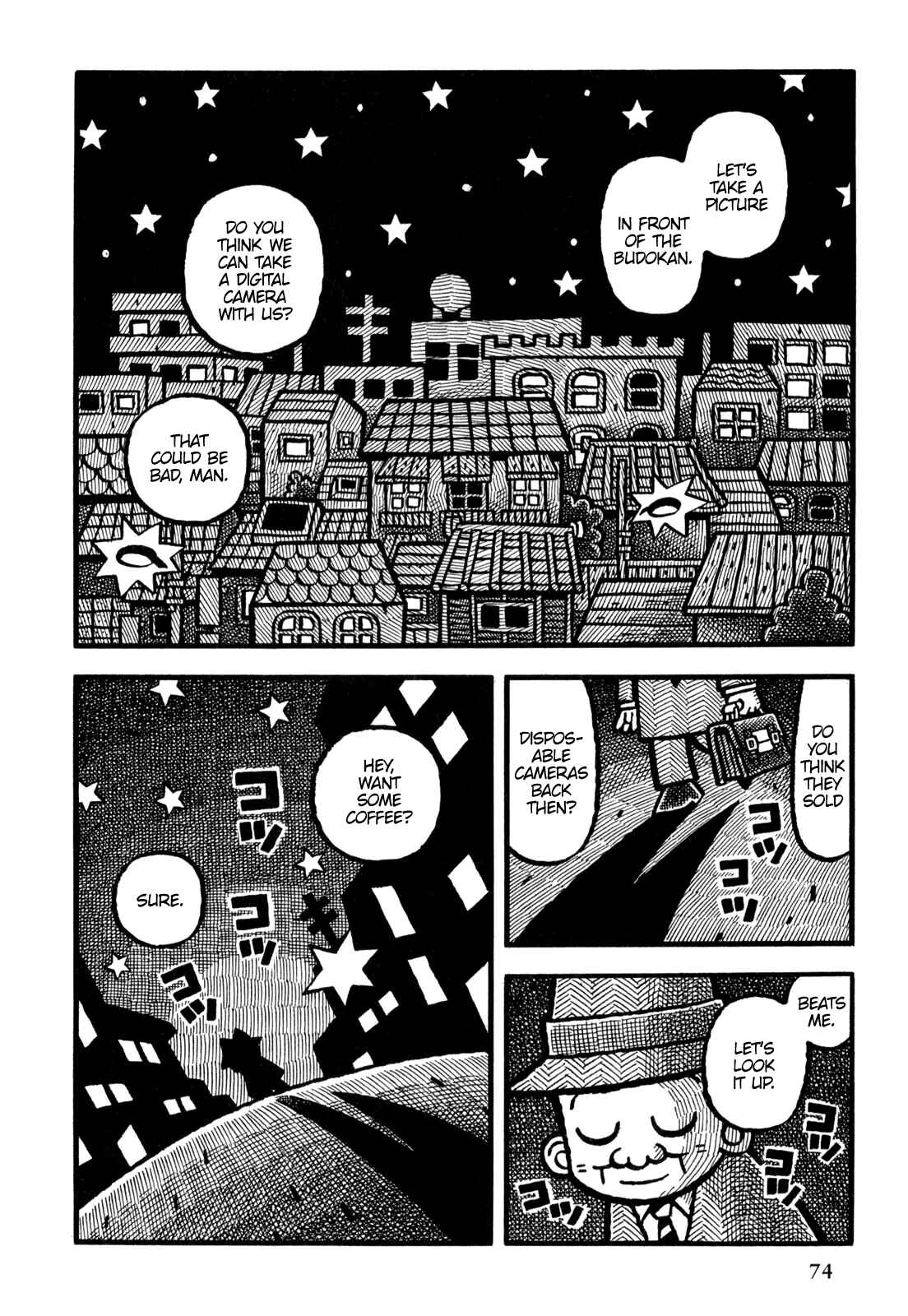 Page 17 Chapter 16 Coffee Mou Ippai