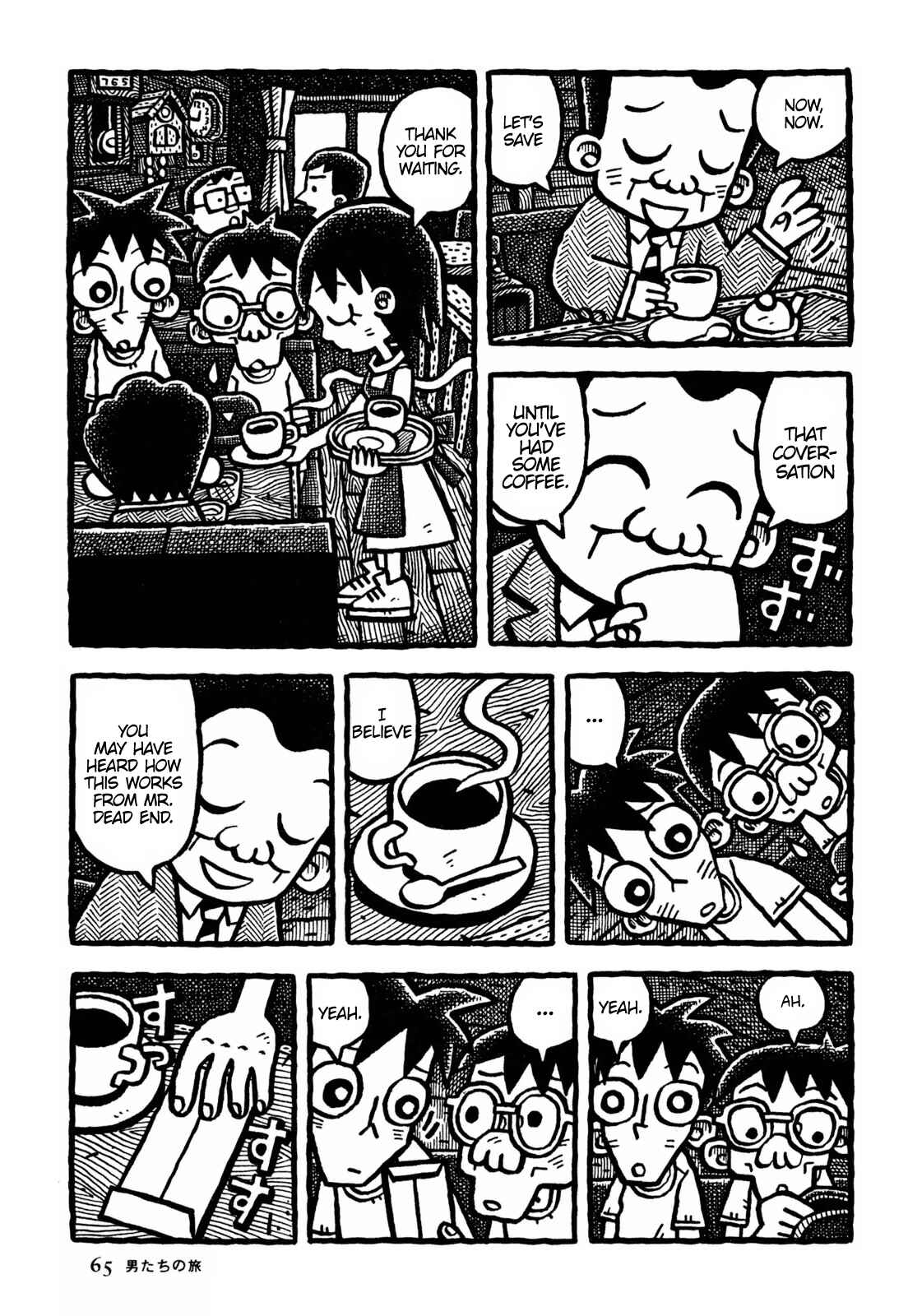 Page 8 Chapter 16 Coffee Mou Ippai