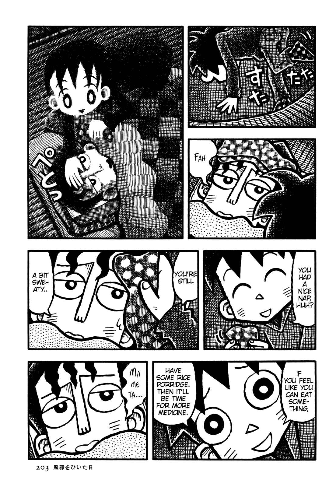 Page 10 Chapter 24 Coffee Mou Ippai