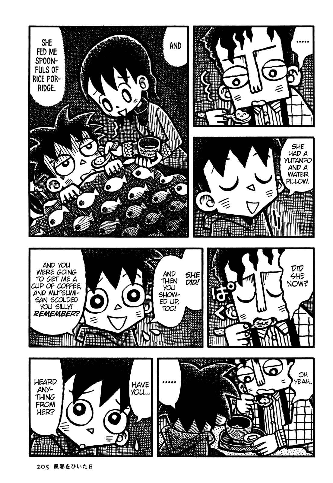 Page 12 Chapter 24 Coffee Mou Ippai