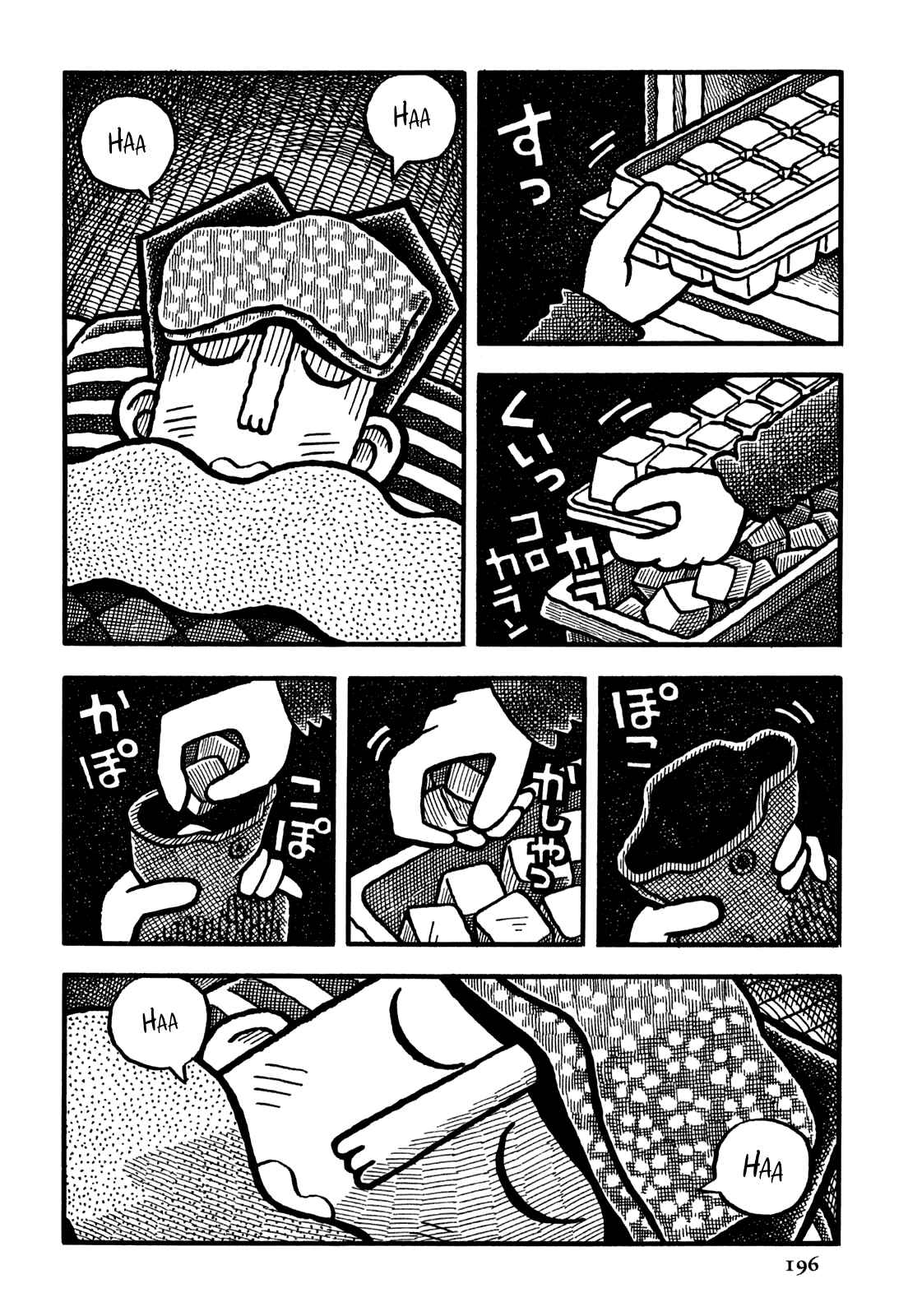 Page 3 Chapter 24 Coffee Mou Ippai