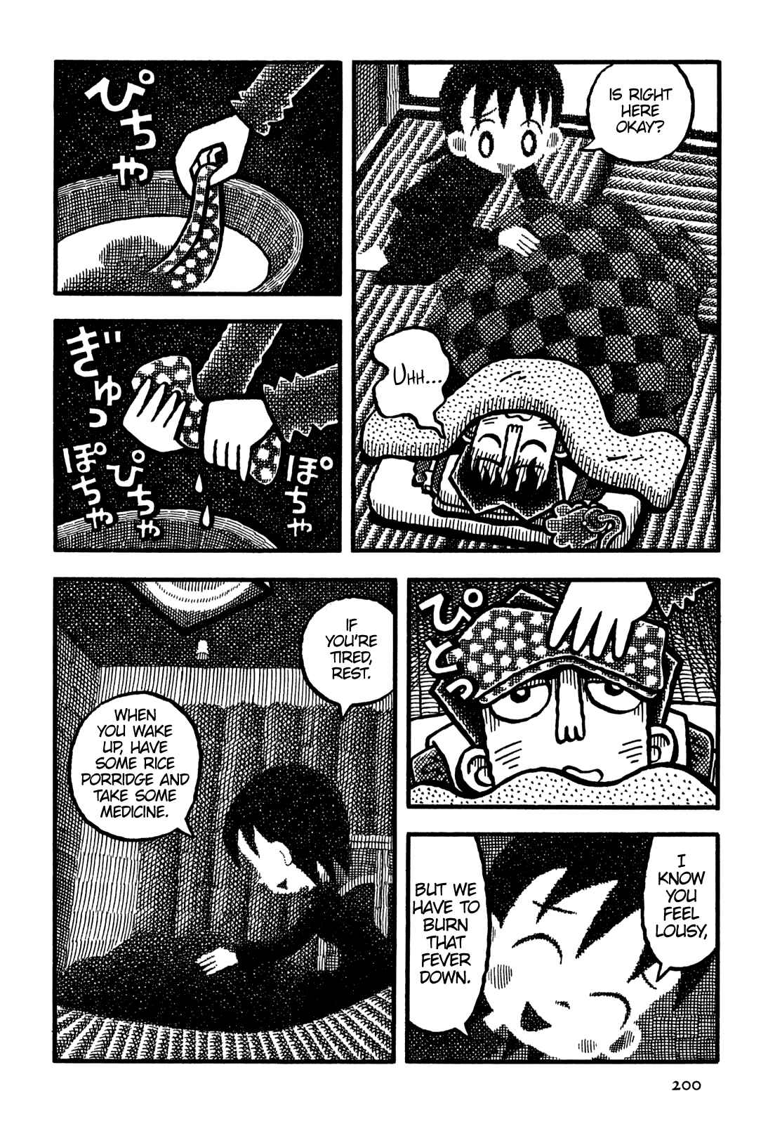 Page 7 Chapter 24 Coffee Mou Ippai