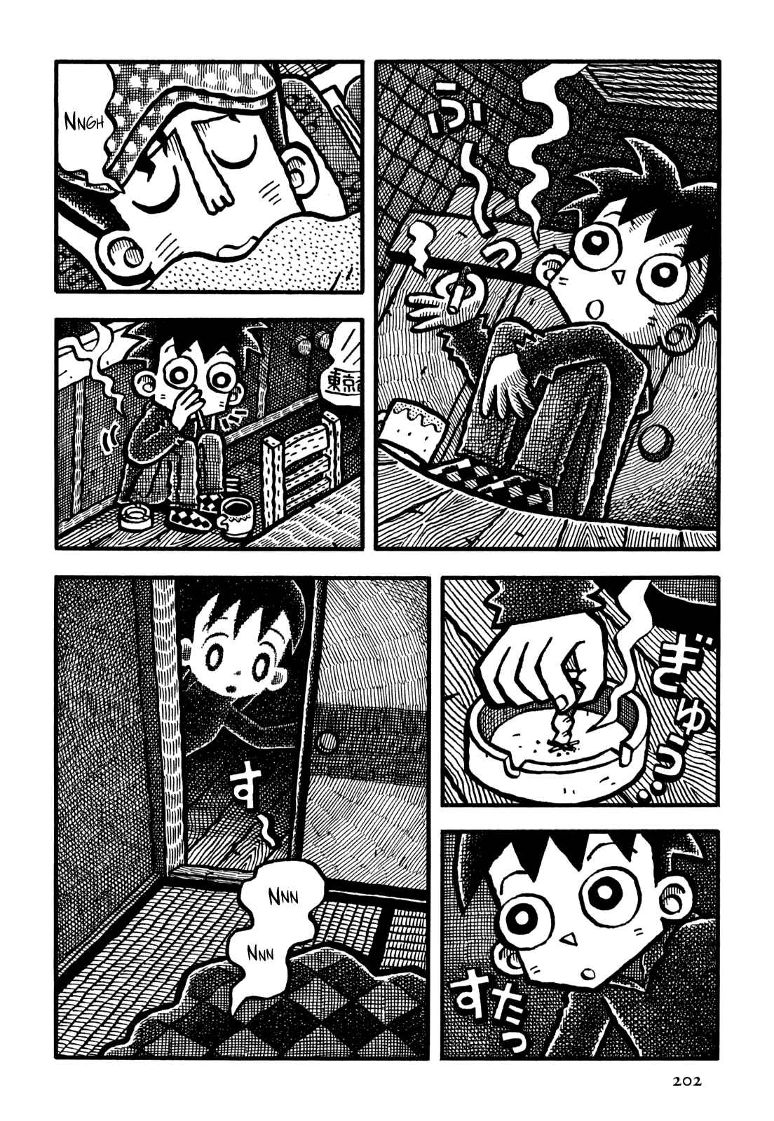 Page 9 Chapter 24 Coffee Mou Ippai