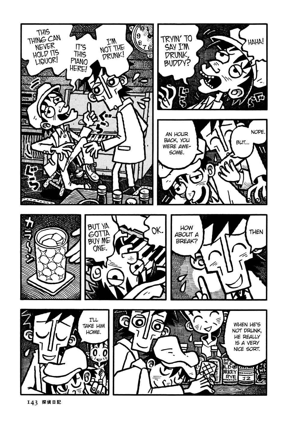 Page 12 Chapter 8 Coffee Mou Ippai