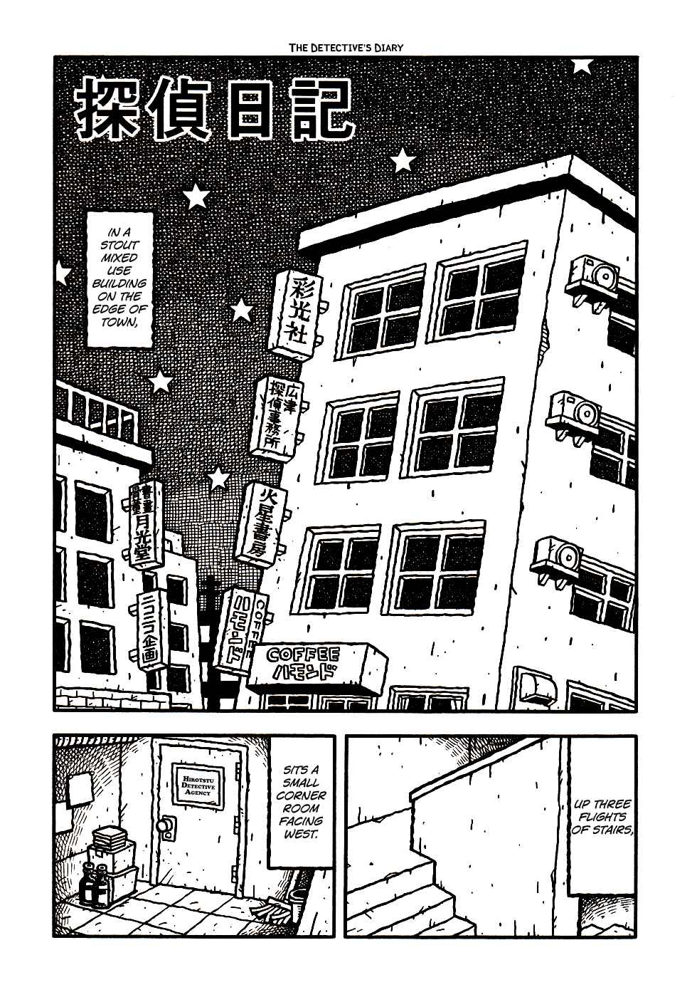 Page 2 Chapter 8 Coffee Mou Ippai