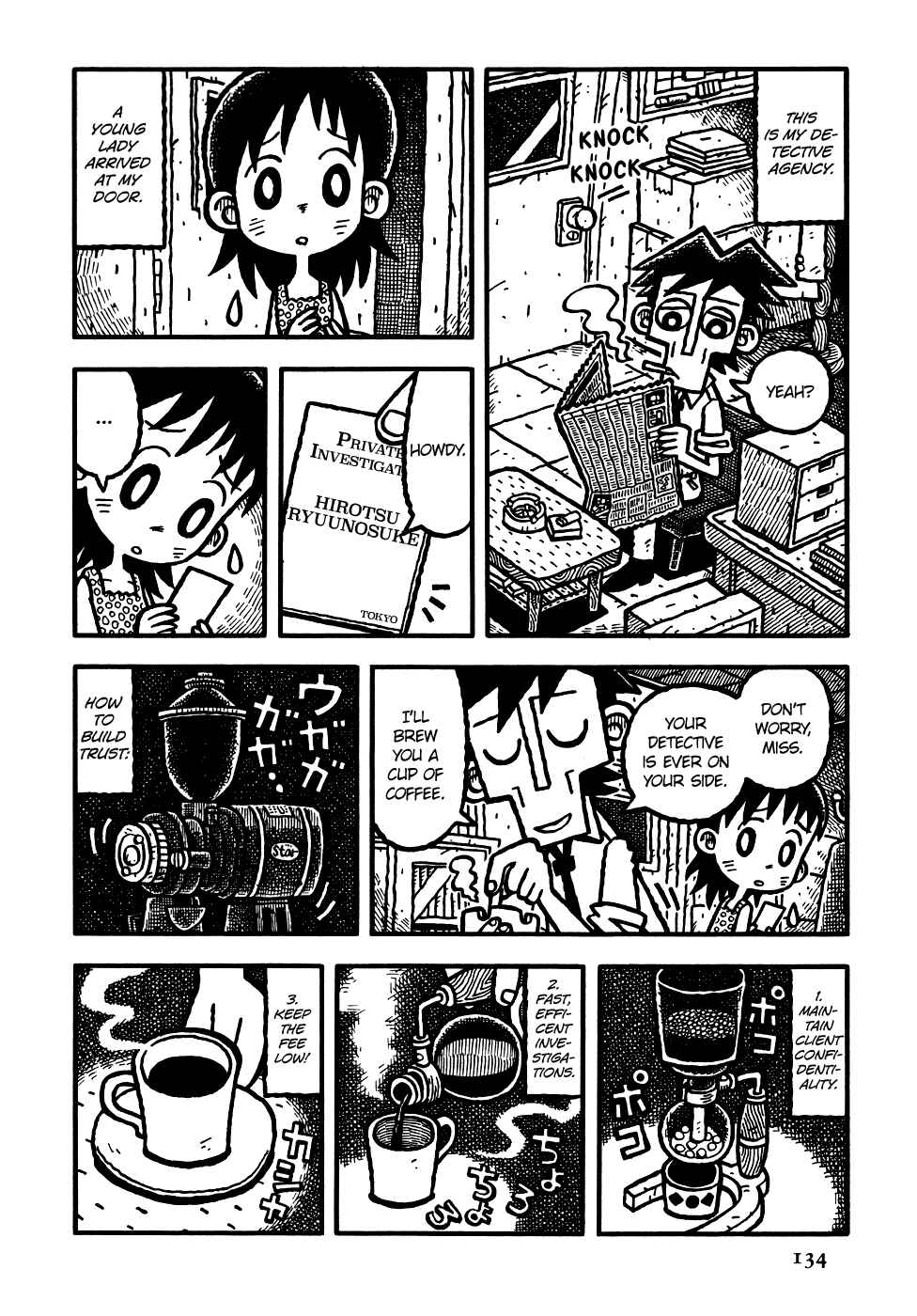 Page 3 Chapter 8 Coffee Mou Ippai