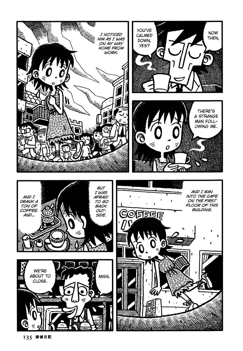 Page 4 Chapter 8 Coffee Mou Ippai