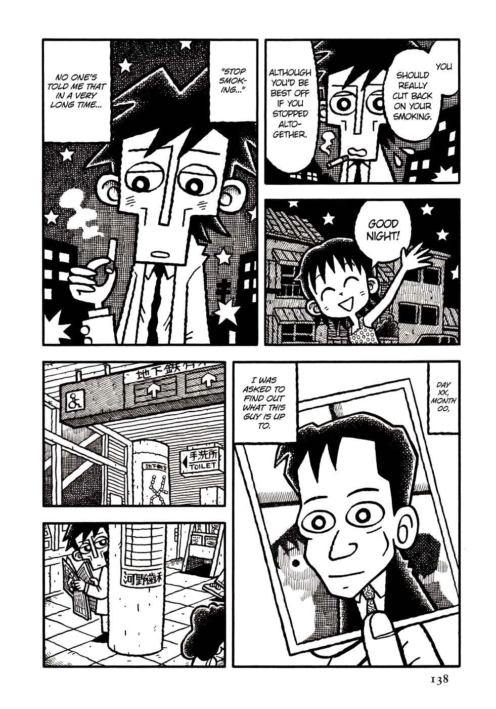 Page 7 Chapter 8 Coffee Mou Ippai