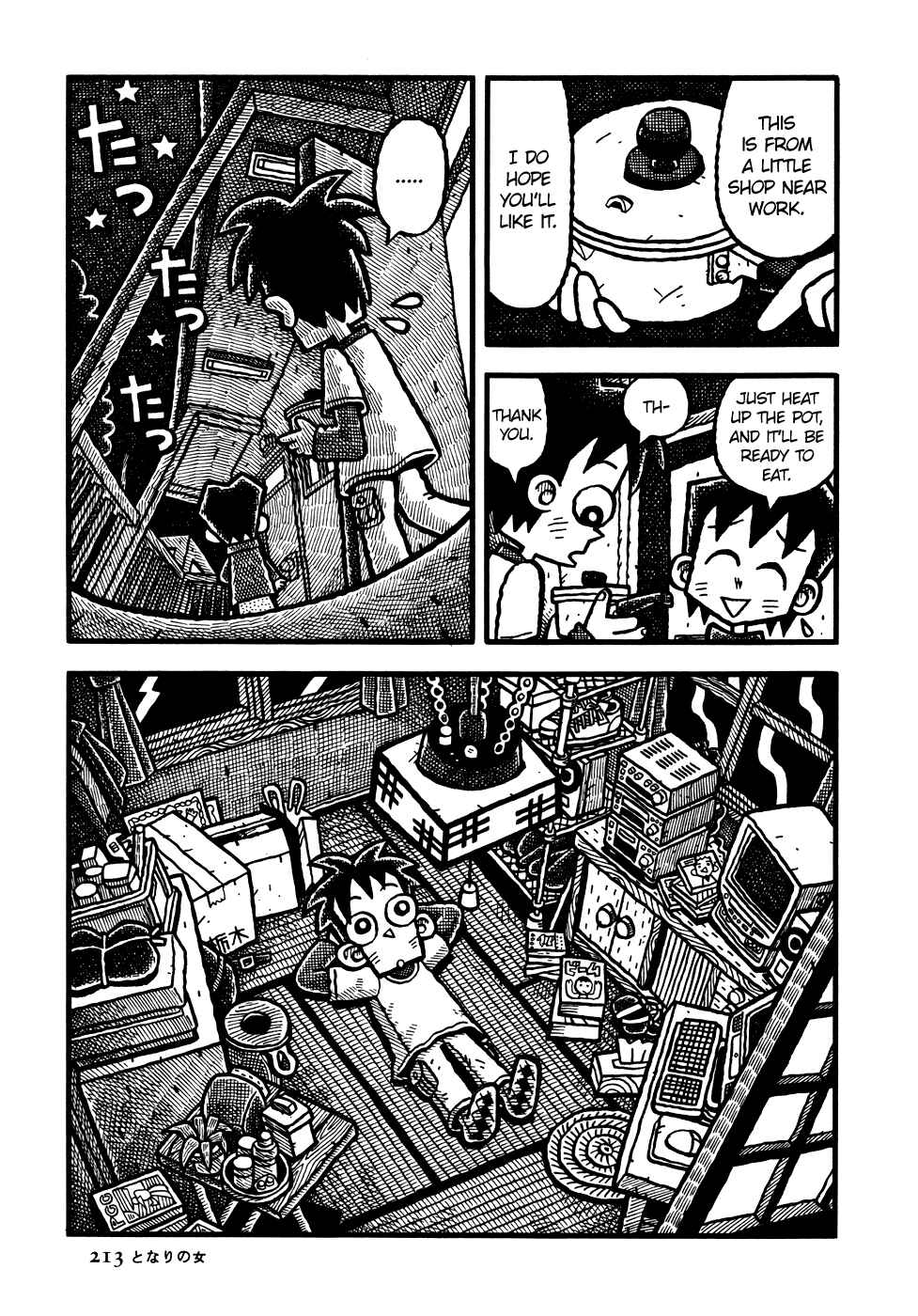 Page 11 Chapter 12 Coffee Mou Ippai